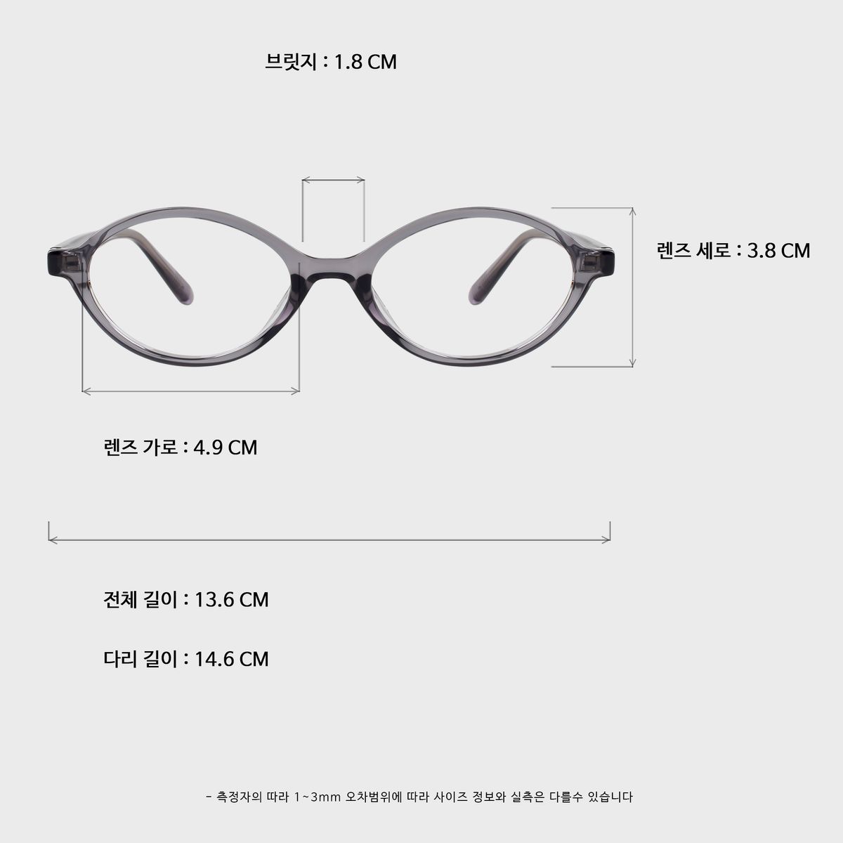 일삼사엠엠(134MM) SWEET gray