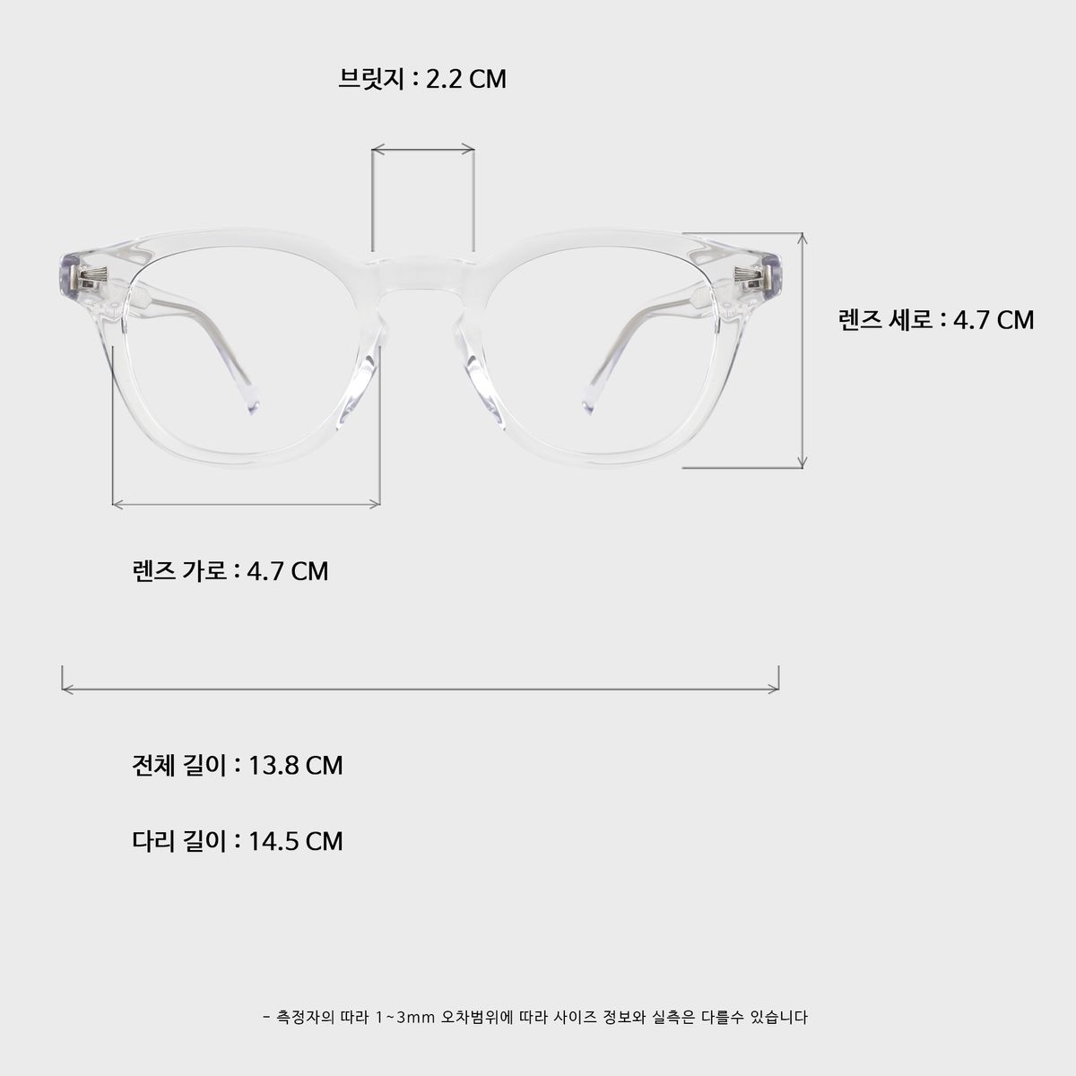 일삼사엠엠(134MM) THAN clear