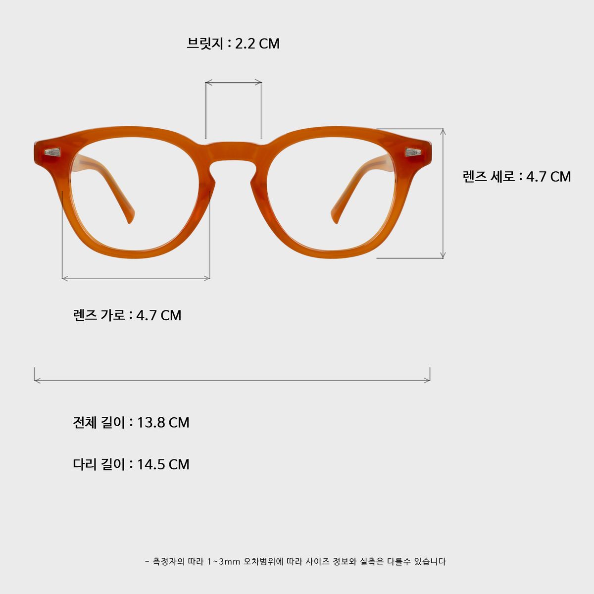 일삼사엠엠(134MM) THAN pk