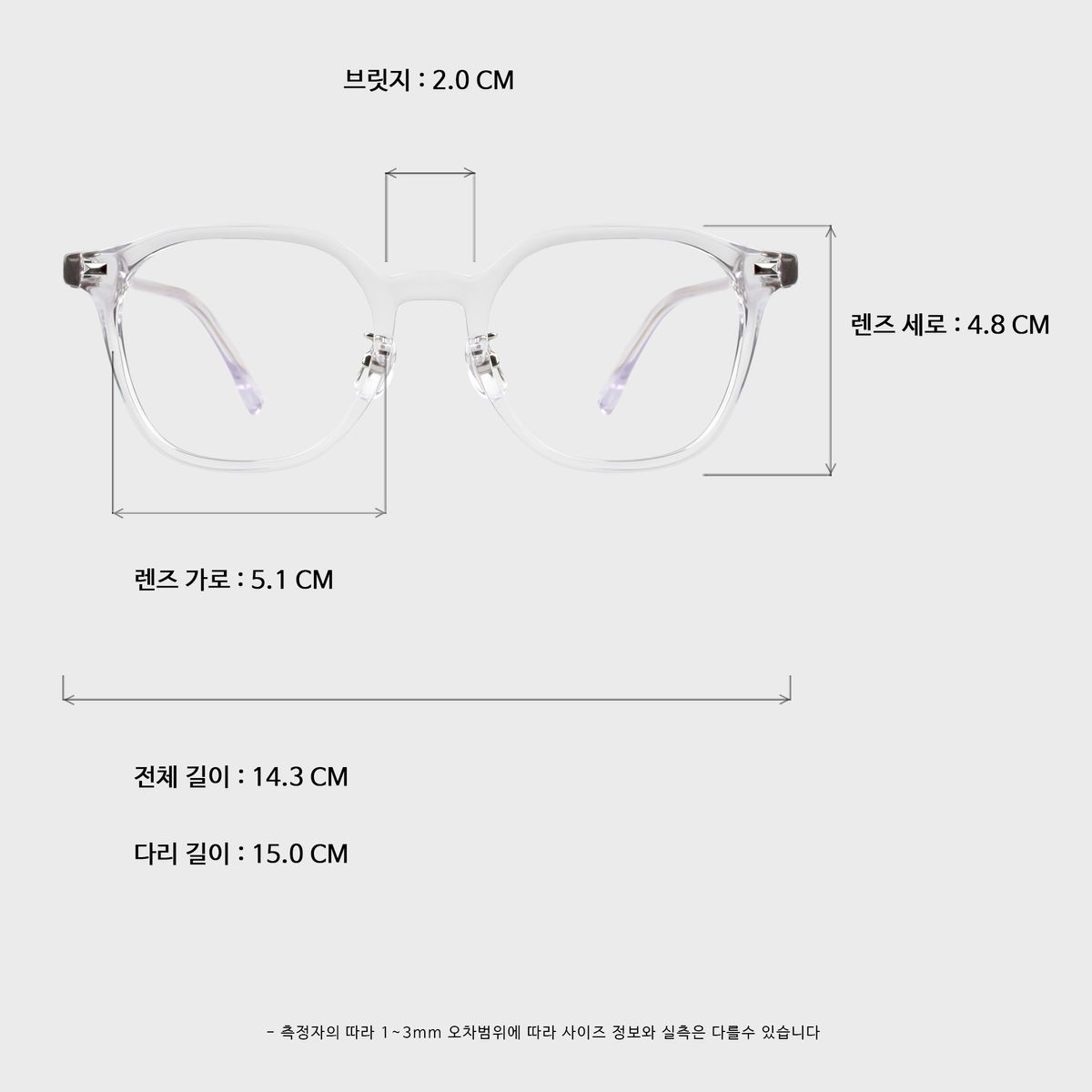 일삼사엠엠(134MM) VIBB clear