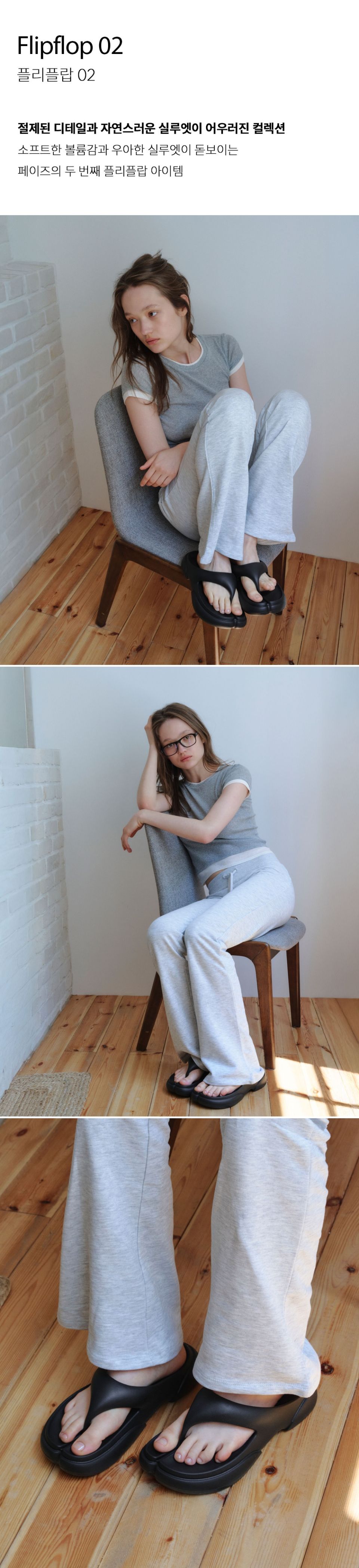 MUSINSA | PAES Flip Flop 02 / Black