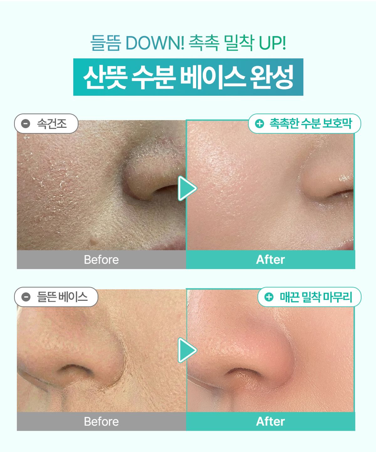 오미티드(OMITTED) 프레쉬라임 결광 수분 선크림 50ml