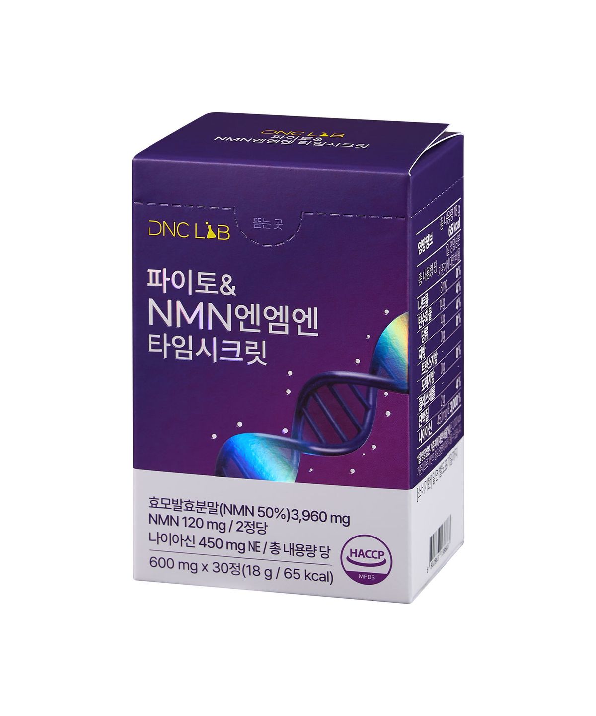 디앤씨랩(DNCLAB) 파이토 NMN엔엠엔 타임시크릿 식물성 레스베라트롤 NMN 효능