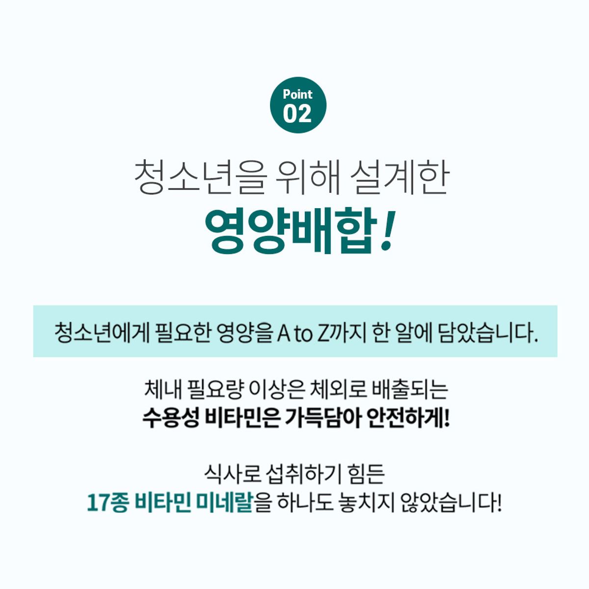 팜스빌(PHARMSVILLE) (3개월분) 비타민스토리 맥스 멀티비타민 앤 미네랄 포틴 1박스