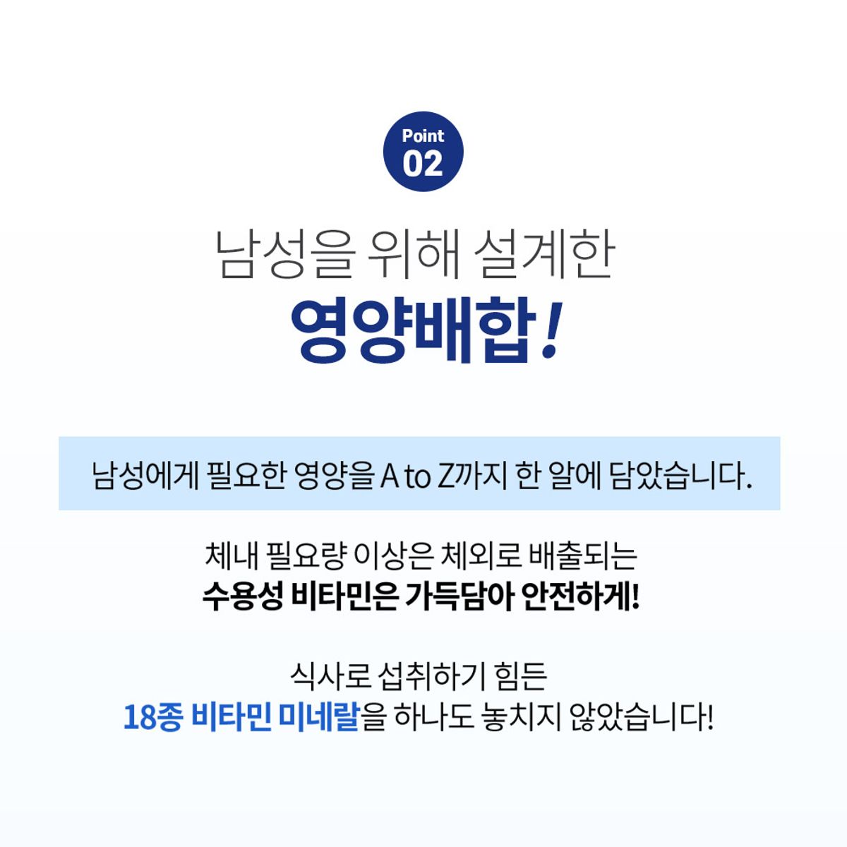 팜스빌(PHARMSVILLE) (3개월분) 비타민스토리 맥스 멀티비타민&미네랄 포맨 남성비타민 1박스