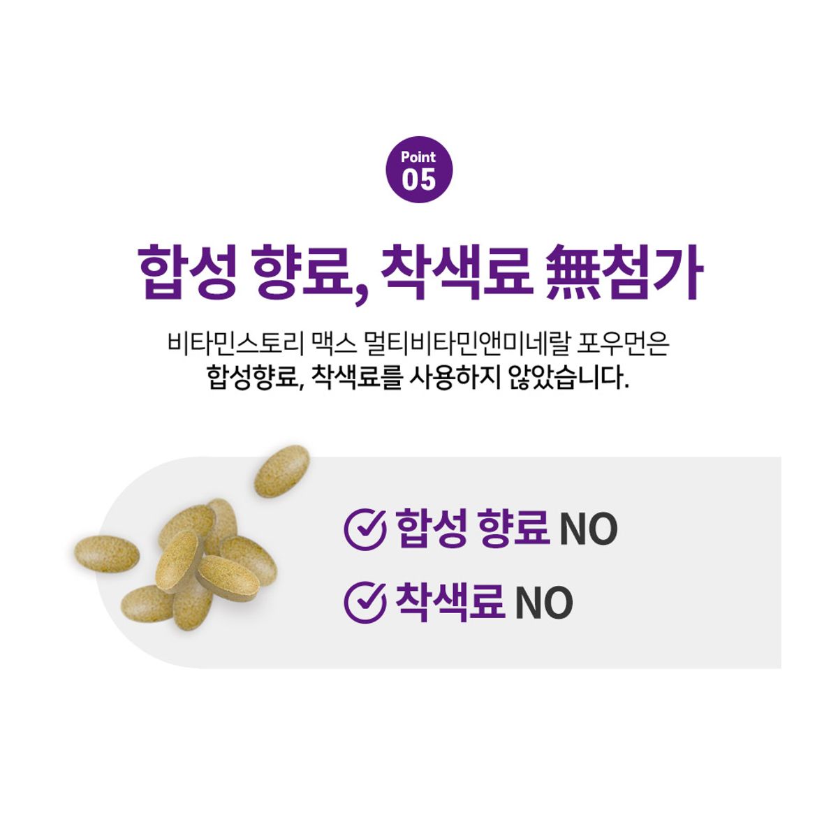 팜스빌(PHARMSVILLE) (3개월분) 비타민스토리 맥스 멀티비타민&미네랄 포우먼 여성비타민 1박스