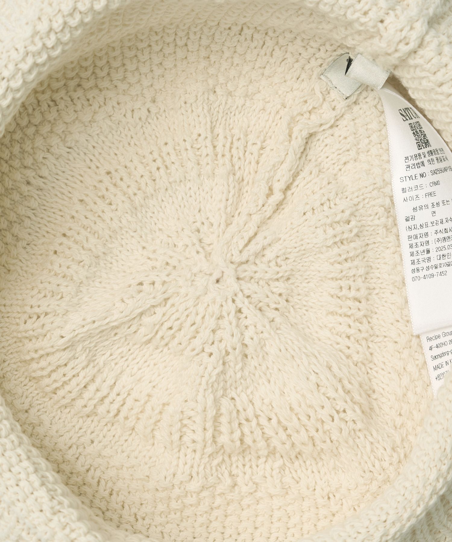 【 SATUR 】Summer Knit Bucket Hat MUSINSA | SATUR Summer Knit Bucket Hat Black
