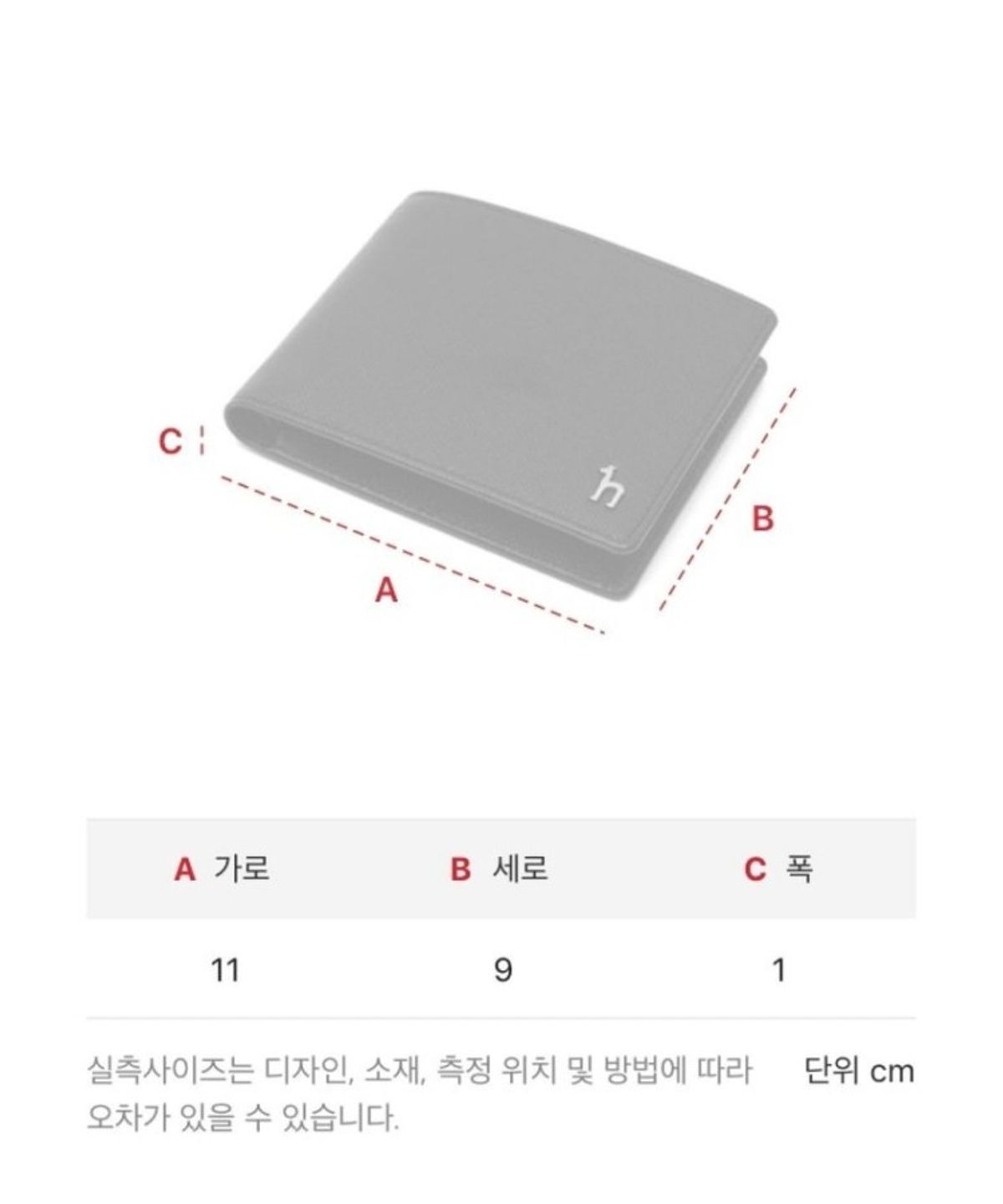 헤지스 맨 액세서리(HAZZYS MEN ACC) 블랙 단색 소가죽 반지갑 HJWA6F918BK