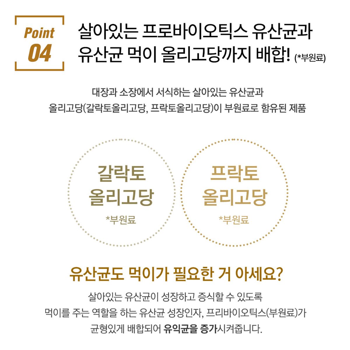 팜스빌(PHARMSVILLE) 닥터지 프로바이오틱스 프리미엄 유산균 1박스 1개월분