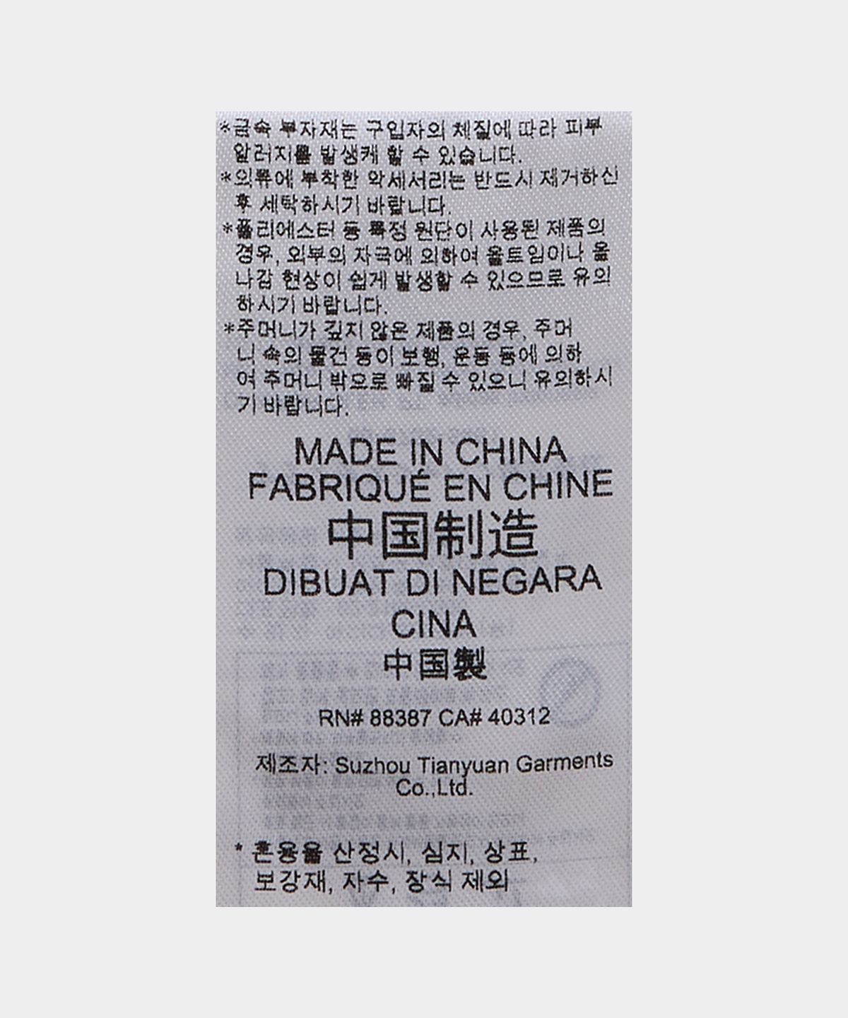 아디다스(ADIDAS) 핀스트라이프 새틴 숏 팬츠 - 다크블루 / KC4235
