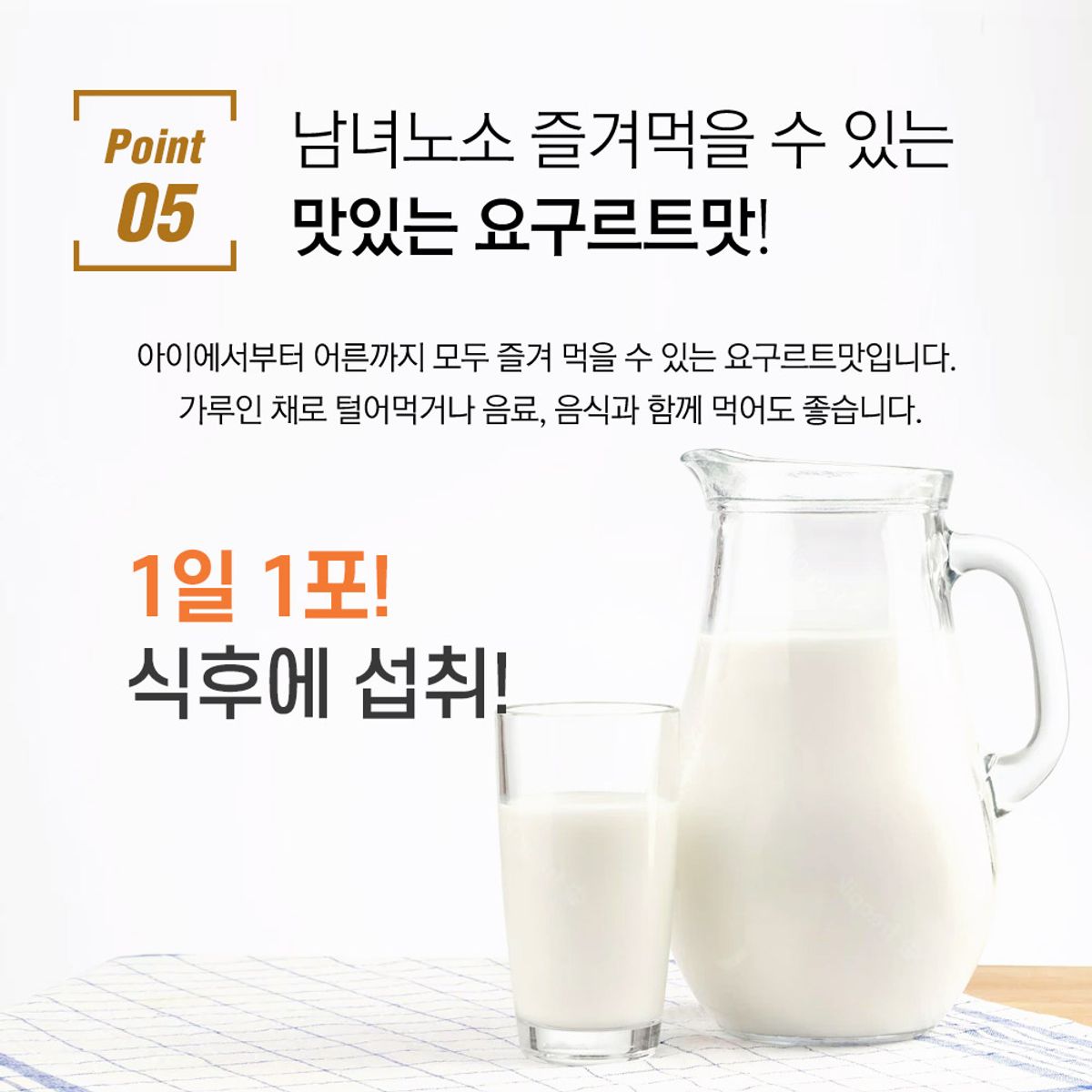 팜스빌(PHARMSVILLE) 닥터지 프로바이오틱스 프리미엄 유산균 6박스 6개월분