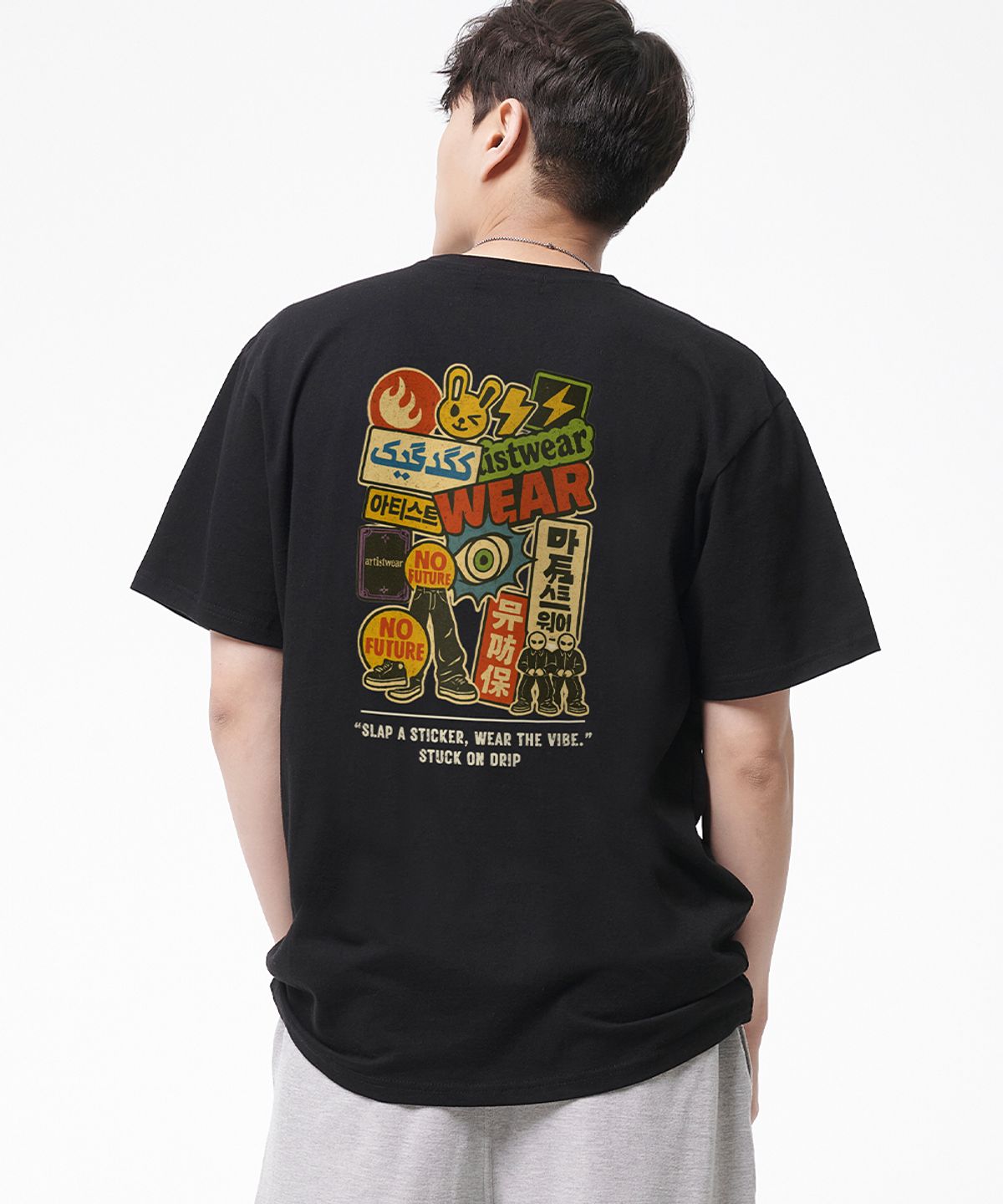 아티스트웨어(ARTISTWEAR) [ATW] 스턱온드립 반팔티