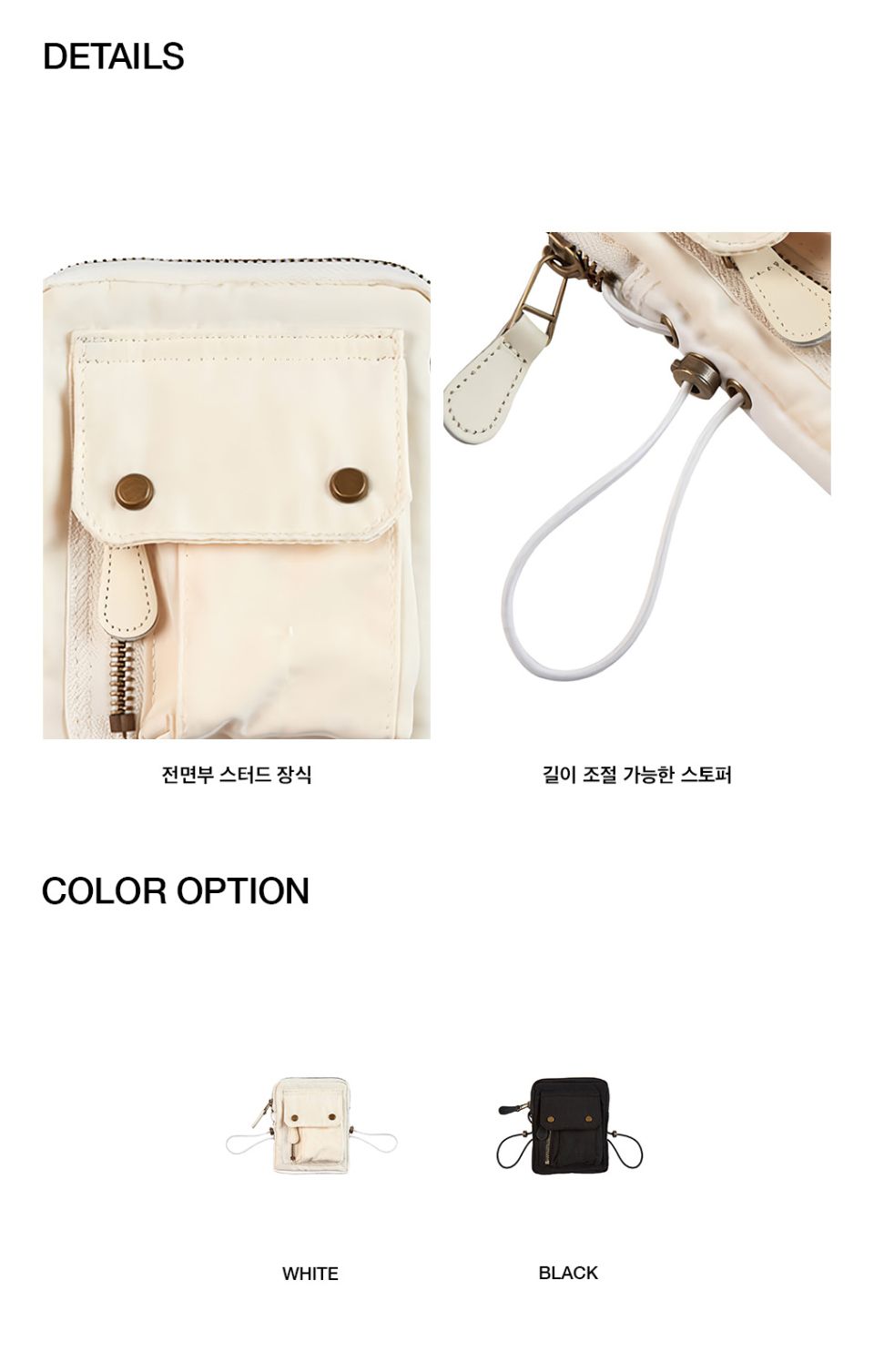 MUSINSA公式 | KIJUN Mini Bag White