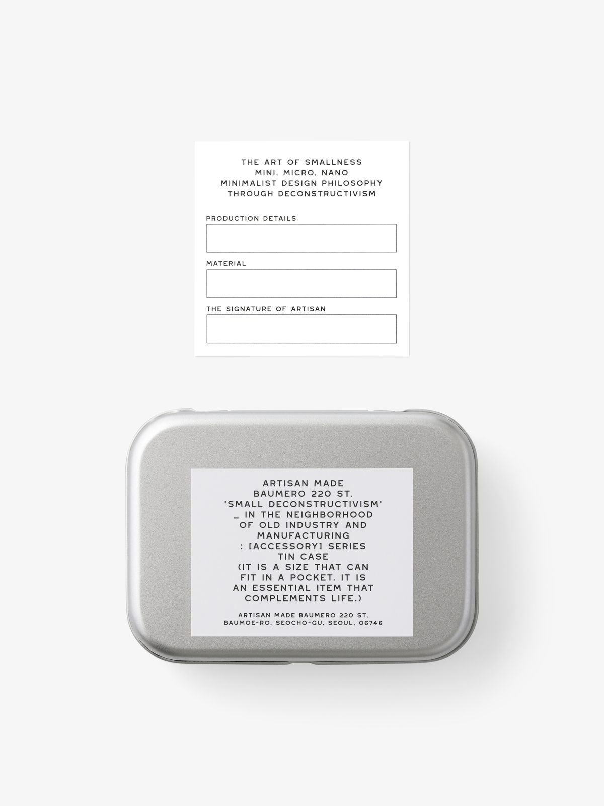 바우메로(BAUMERO) CARD 132 (GREY IVORY)