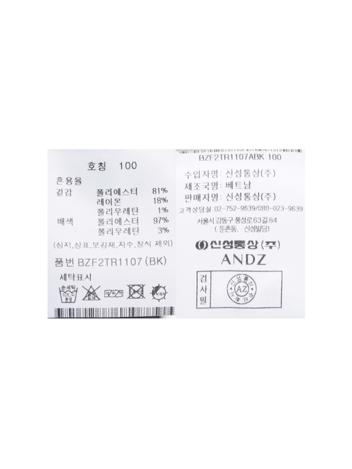 앤드지(AND Z) 남성) 포켓 라운드 반팔티_BZF2TR1107BK