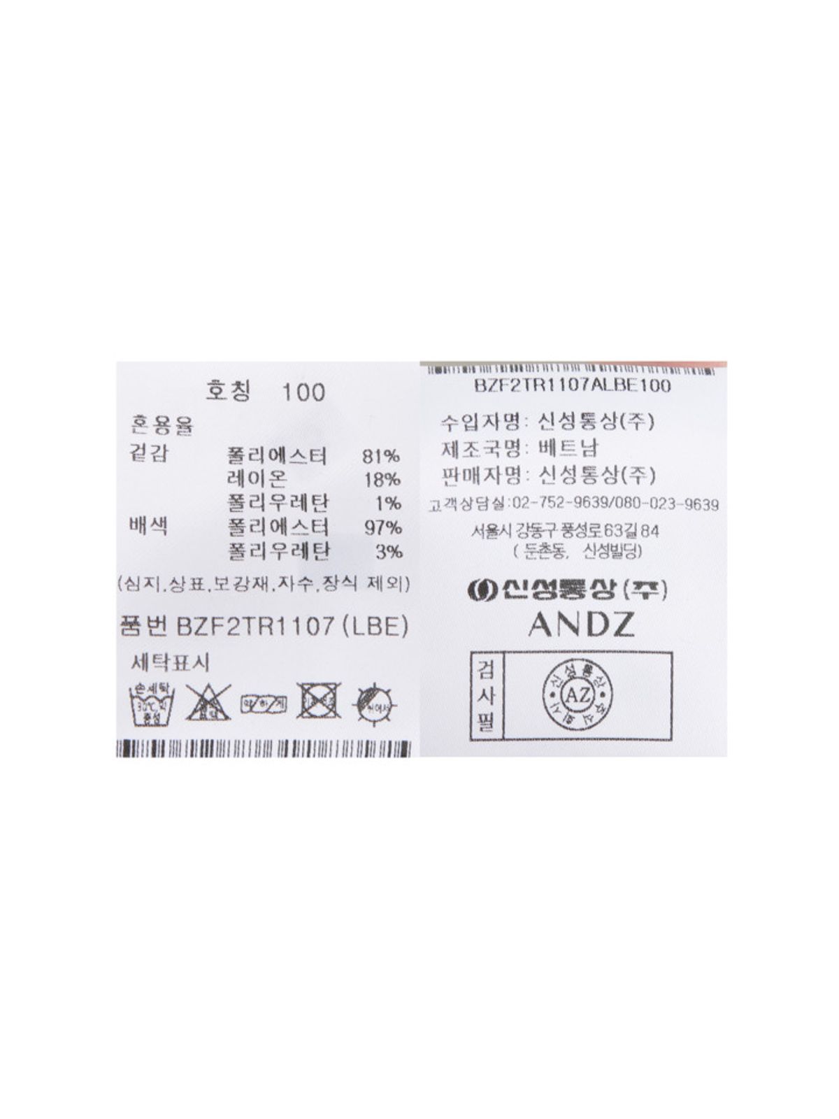 앤드지(AND Z) 남성) 포켓 라운드 반팔티_BZF2TR1107LBE