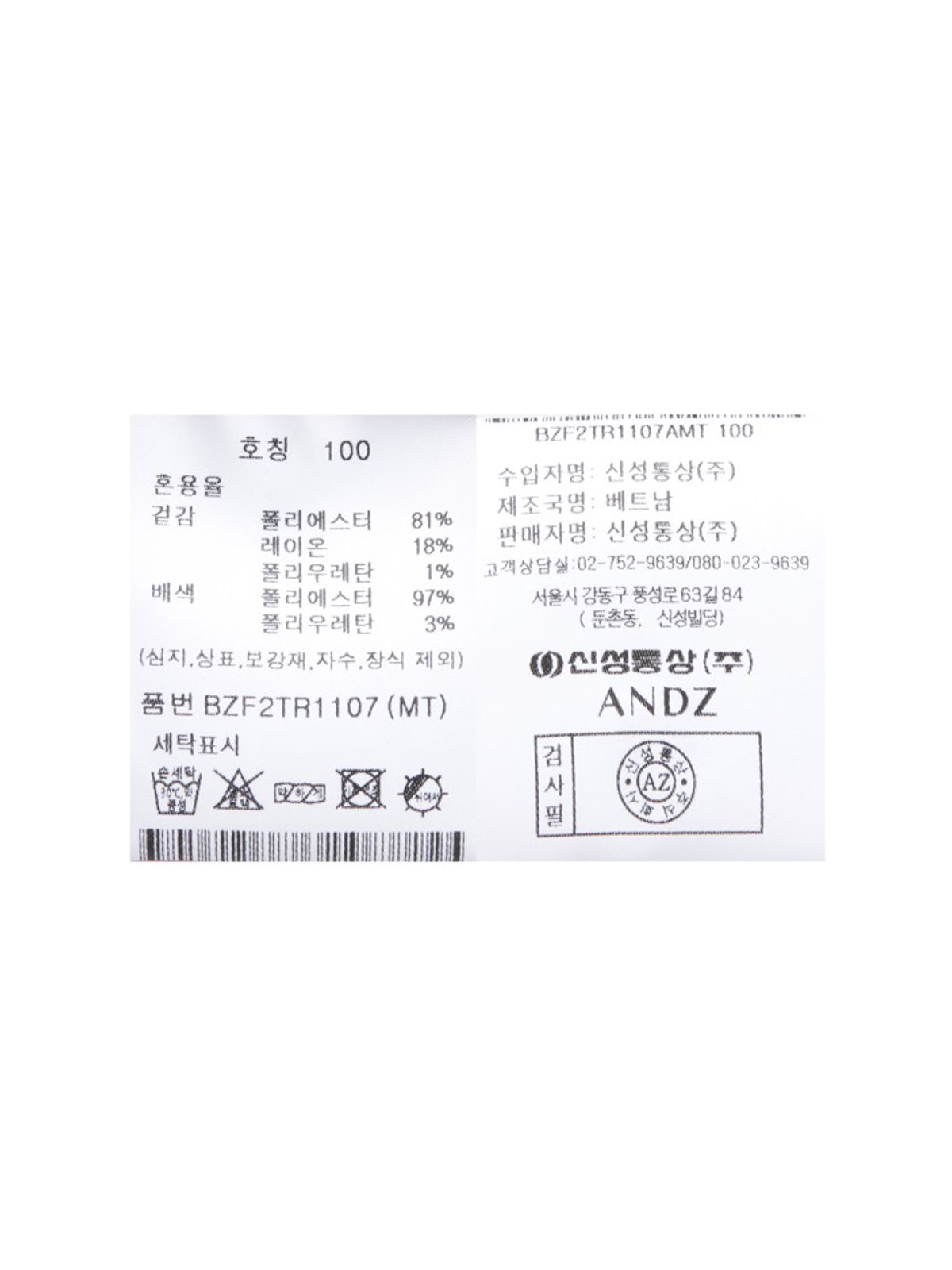 앤드지(AND Z) 남성) 포켓 라운드 반팔티_BZF2TR1107MT