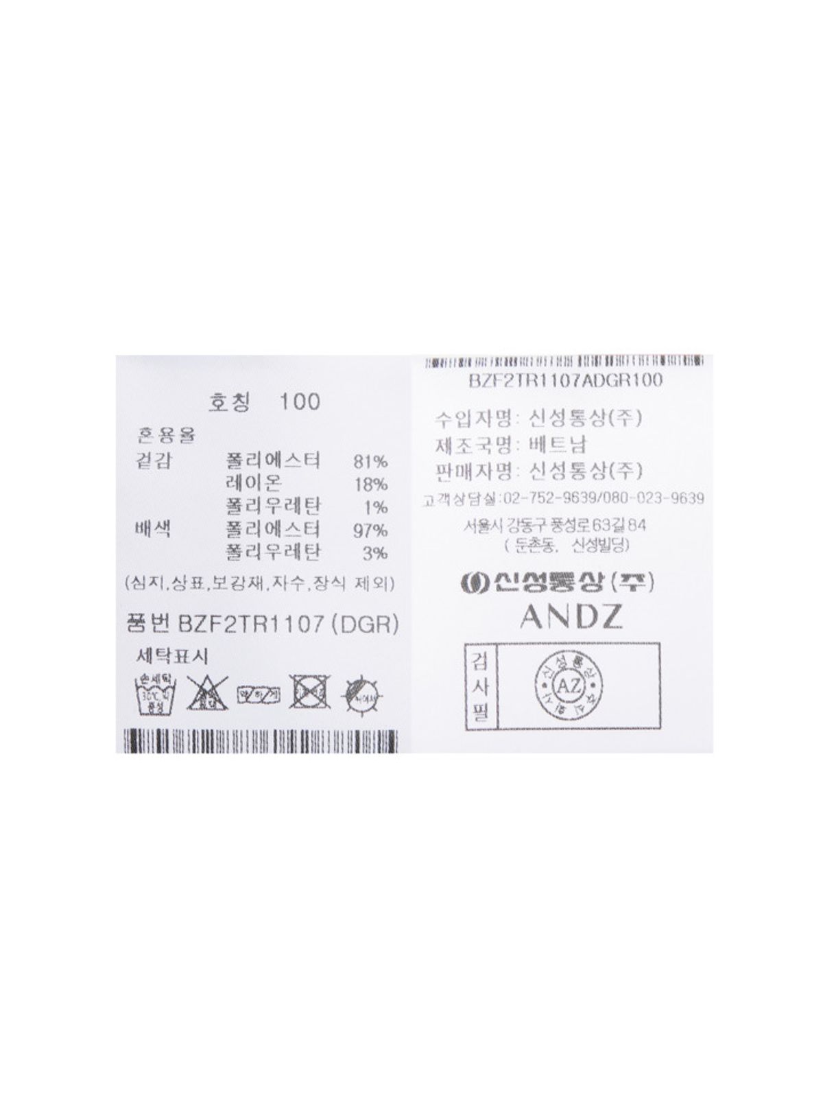 앤드지(AND Z) 남성) 포켓 라운드 반팔티_BZF2TR1107DGR
