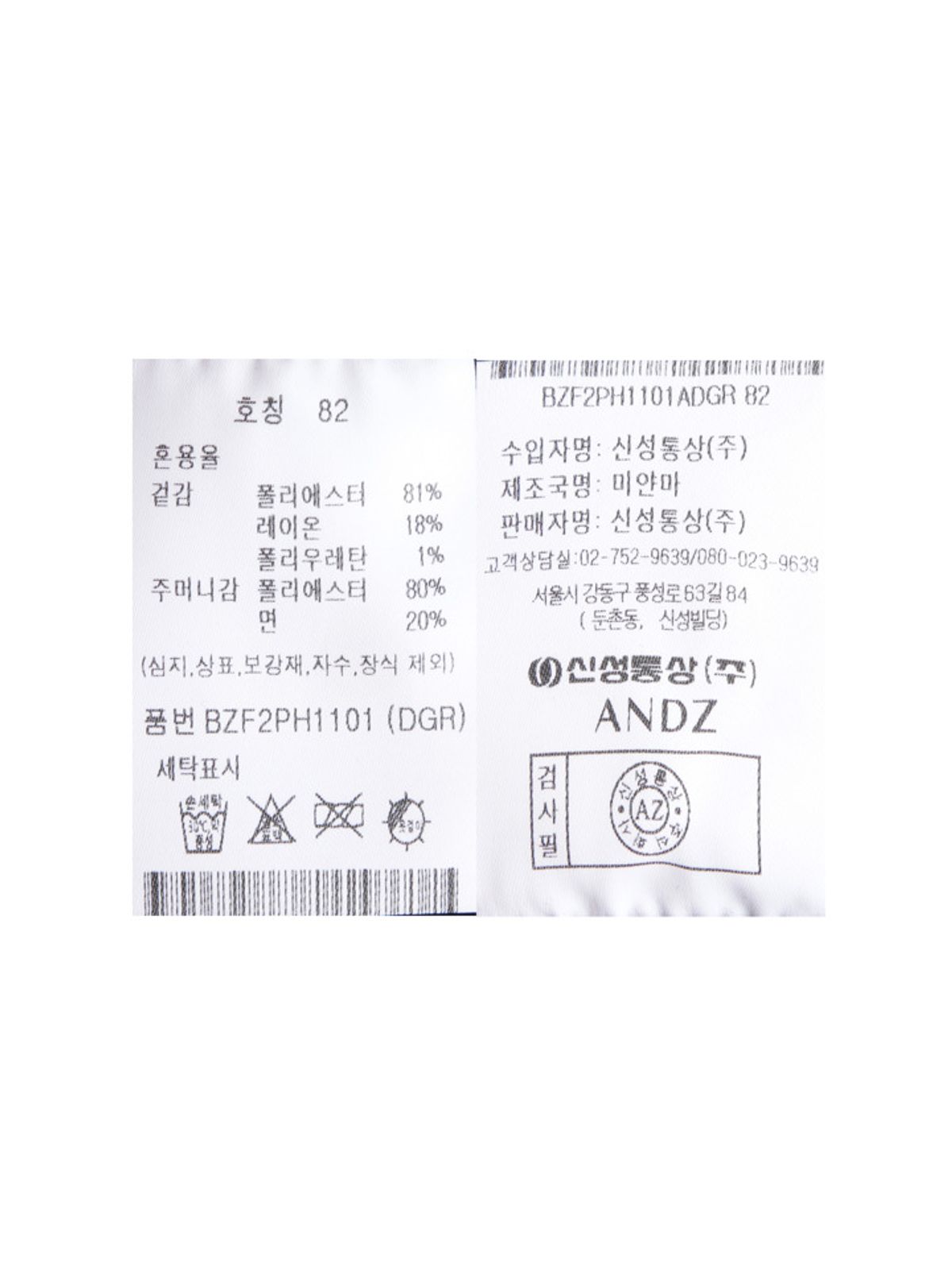 앤드지(AND Z) 남성) 플리츠 반바지_BZF2PH1101DGR