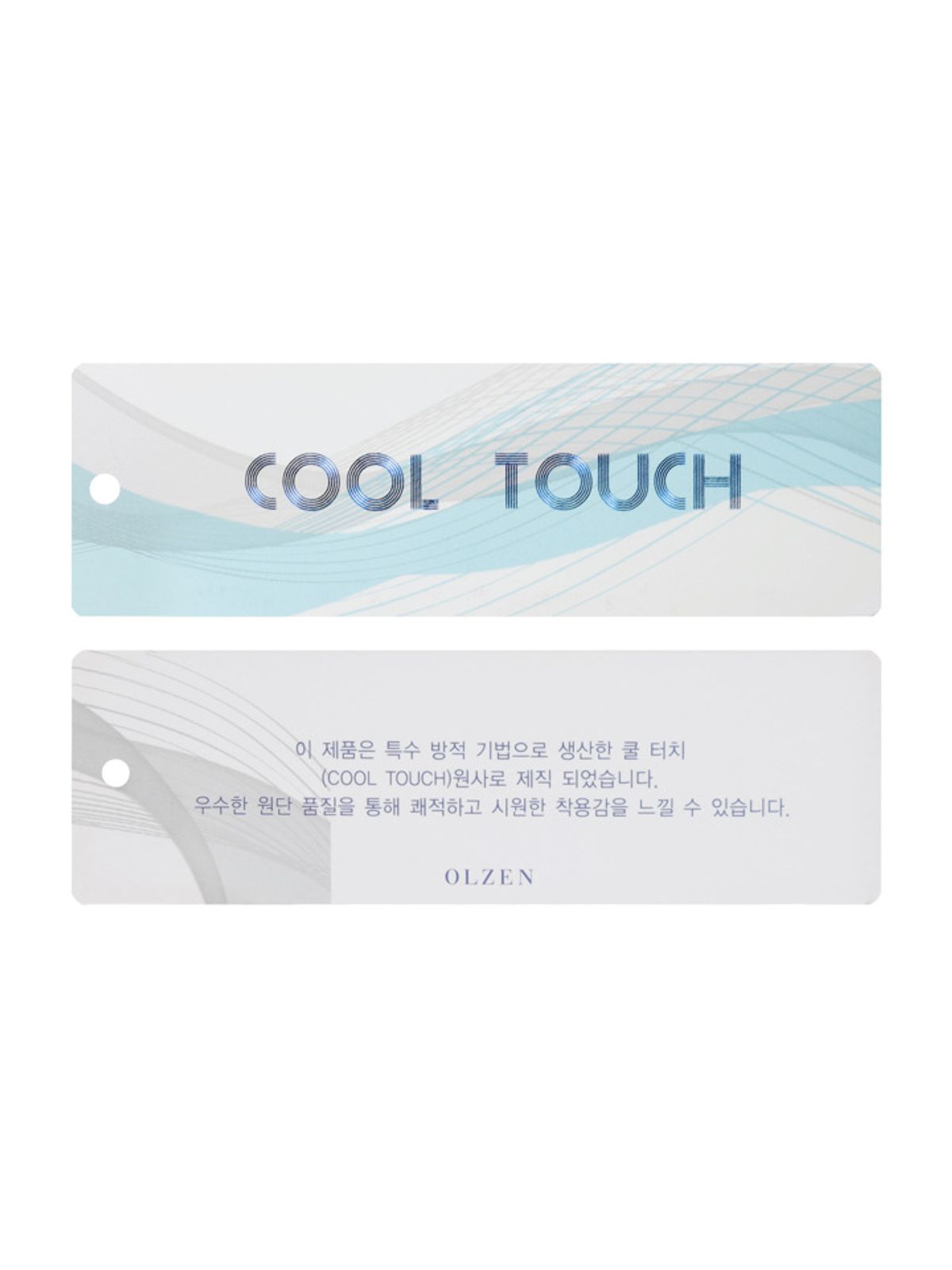 올젠(OLZEN) 남성) 써커 솔리드 반팔 셔츠_ZOF2WC1354NV