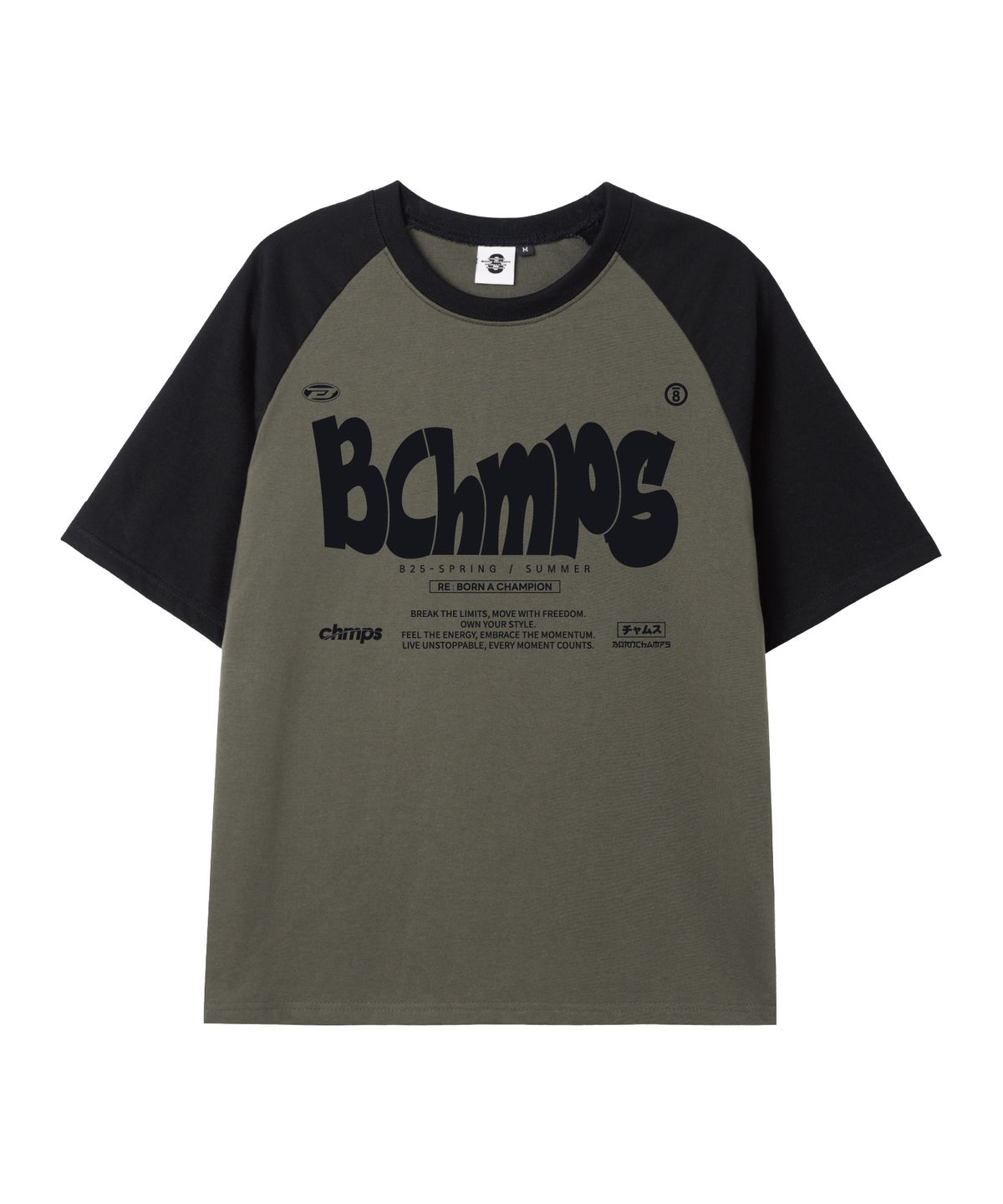 본챔스(BORN CHAMPS) [5 COLORS] BOLD MOTION 오버핏 래글런 반팔티셔츠 B25ST87
