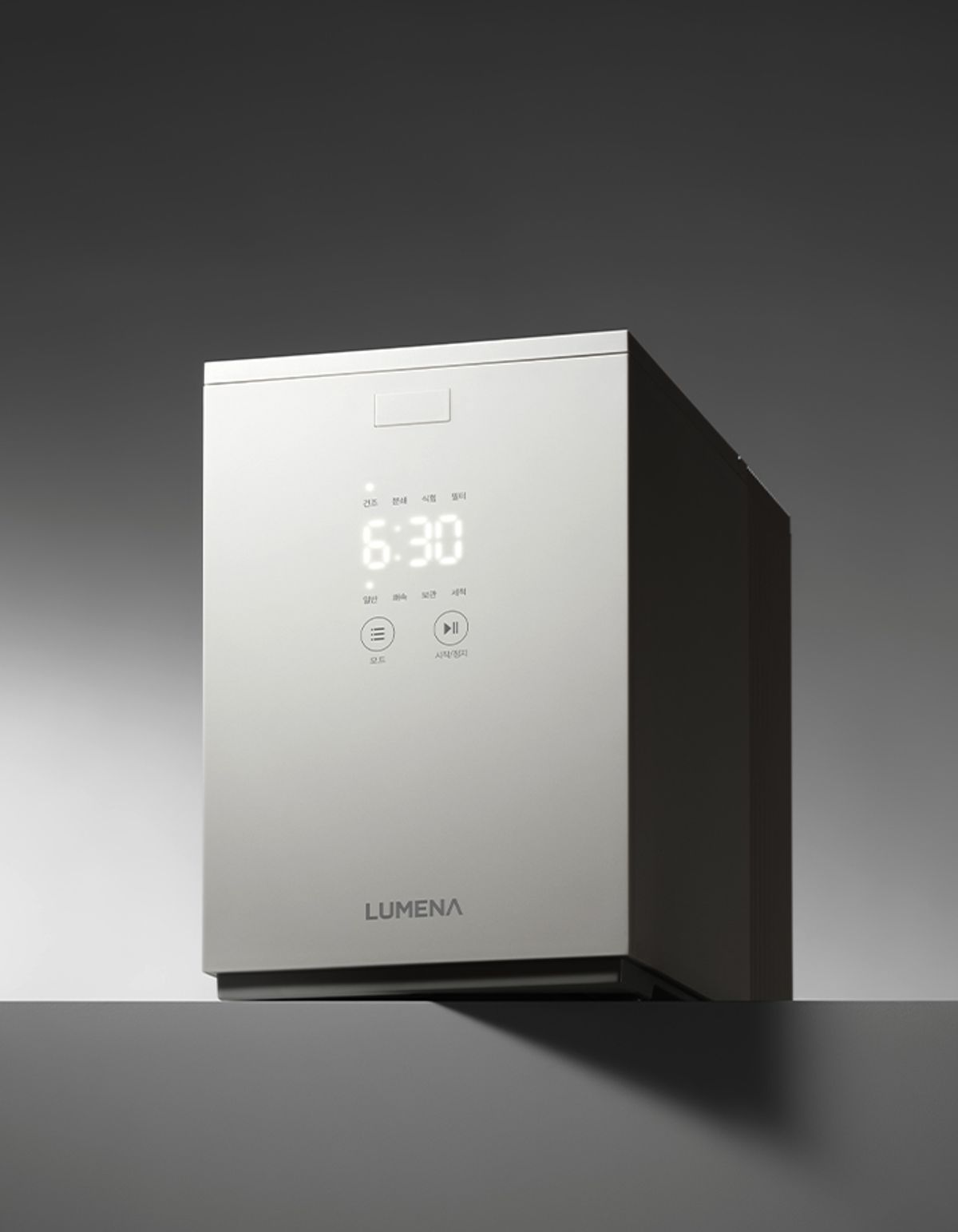 루메나(LUMENA) FD20 음식물 처리기 더키친 [크림화이트]