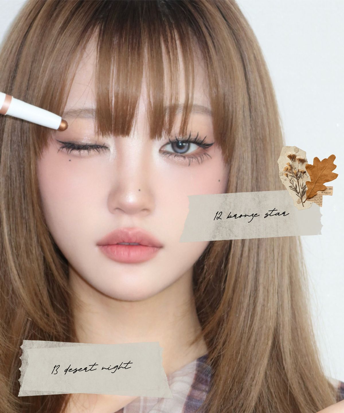 카라디움(KARADIUM) 샤이닝 펄 섀도우 스틱 2개 SET