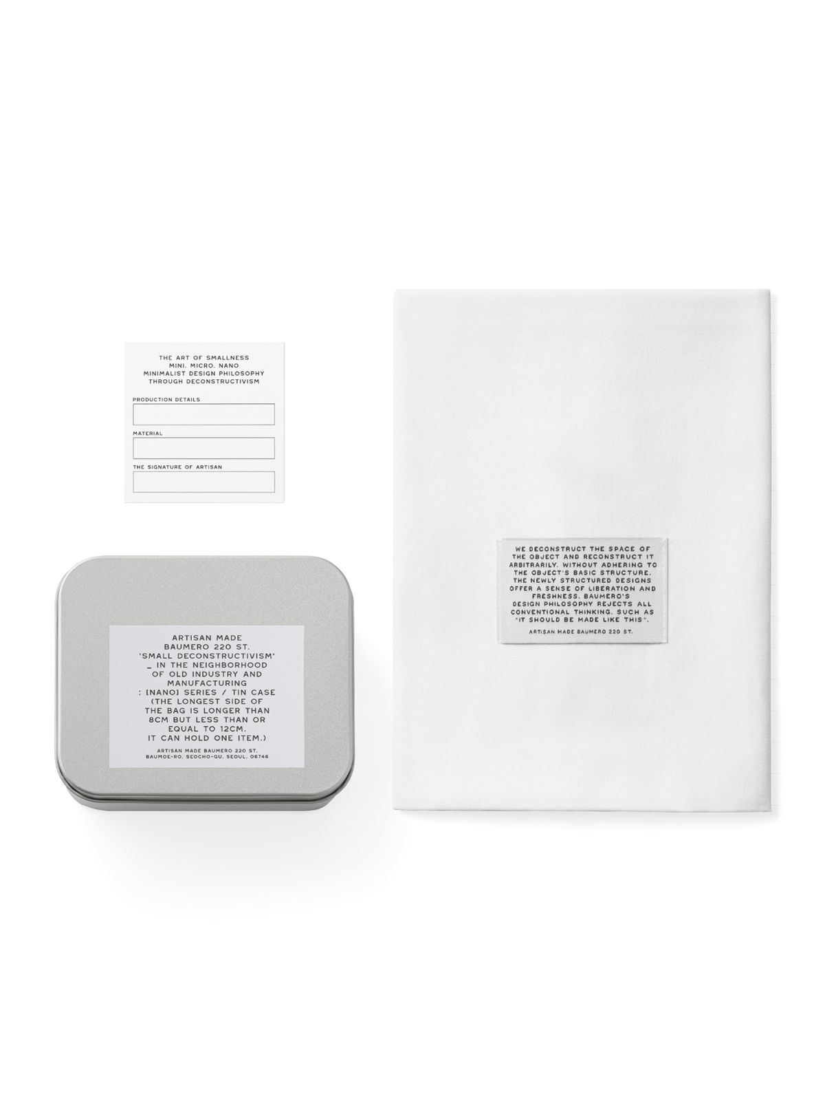 바우메로(BAUMERO) TETRA 192 NANO (BROWN)