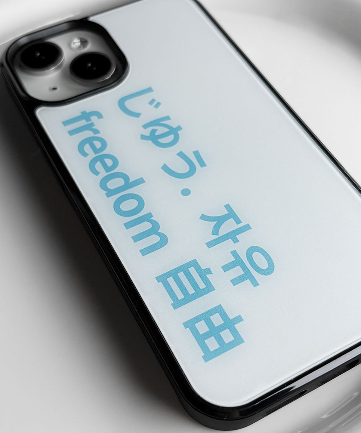 속담(SOKDAM) 자유(自由) white glass bumper case