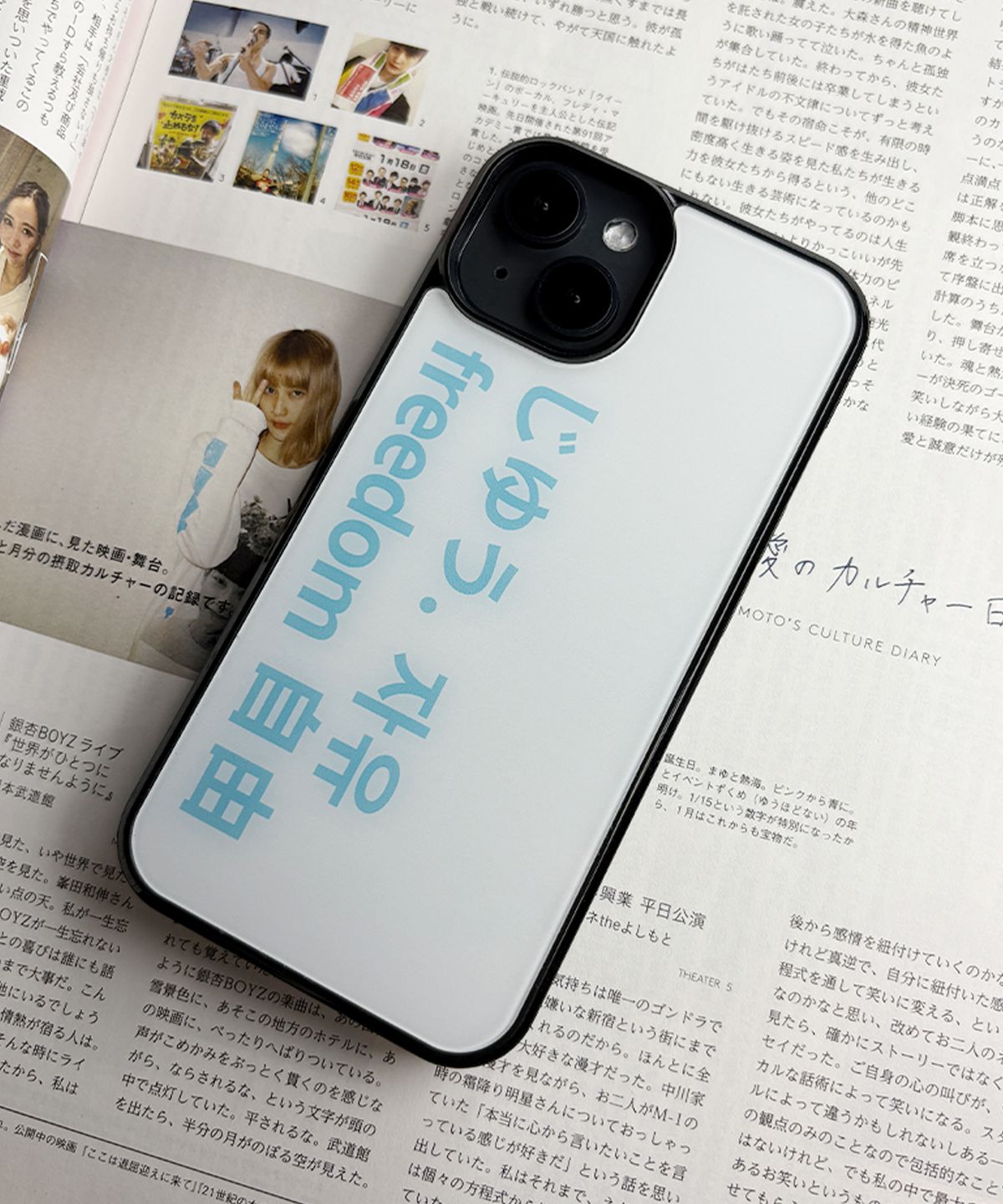 속담(SOKDAM) 자유(自由) white glass bumper case