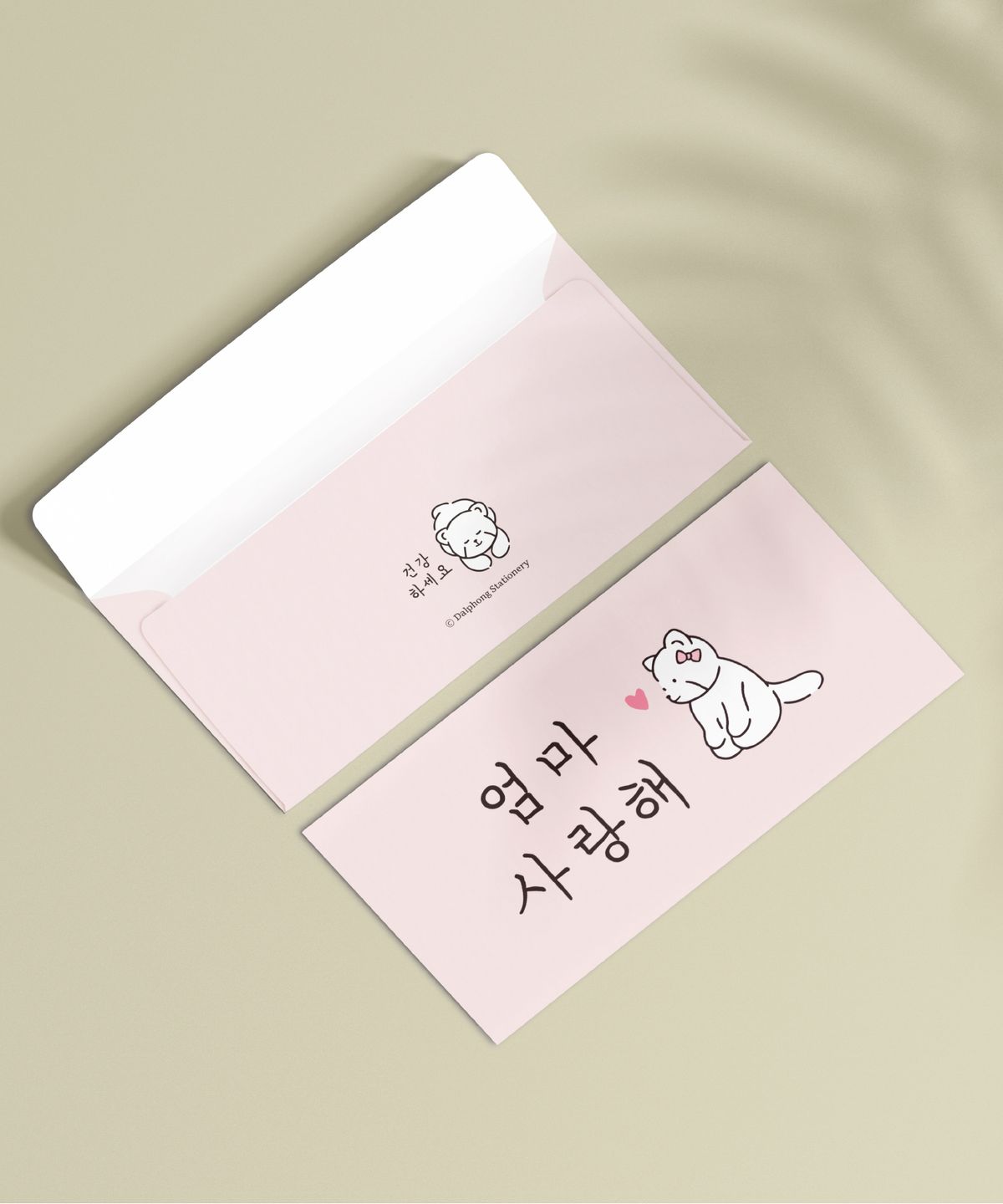달퐁이네 문방구(DALPHONG) 봉투에 진심, 용돈봉투 12매 세트