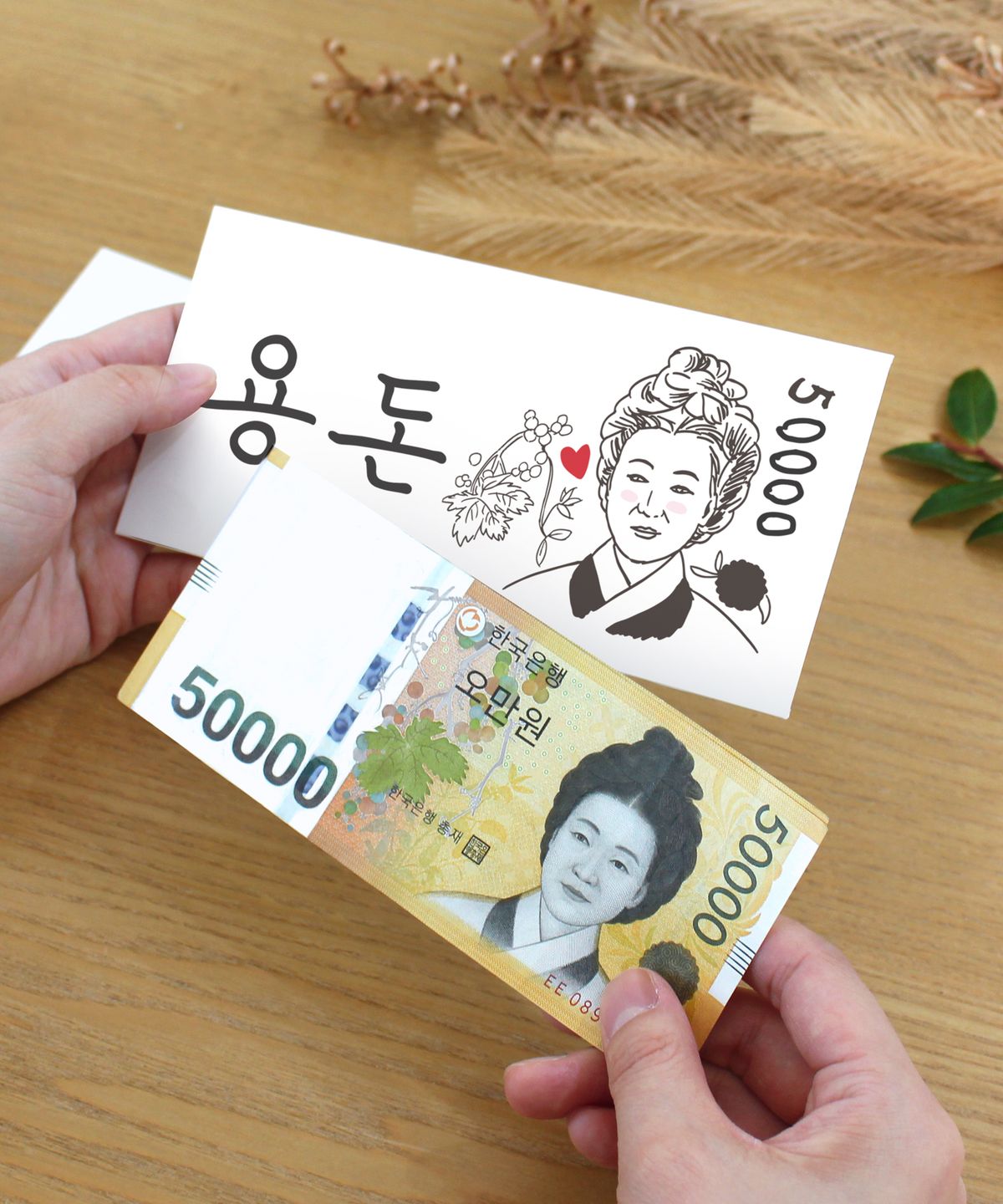 달퐁이네 문방구(DALPHONG) 봉투에 진심, 용돈봉투 12매 세트
