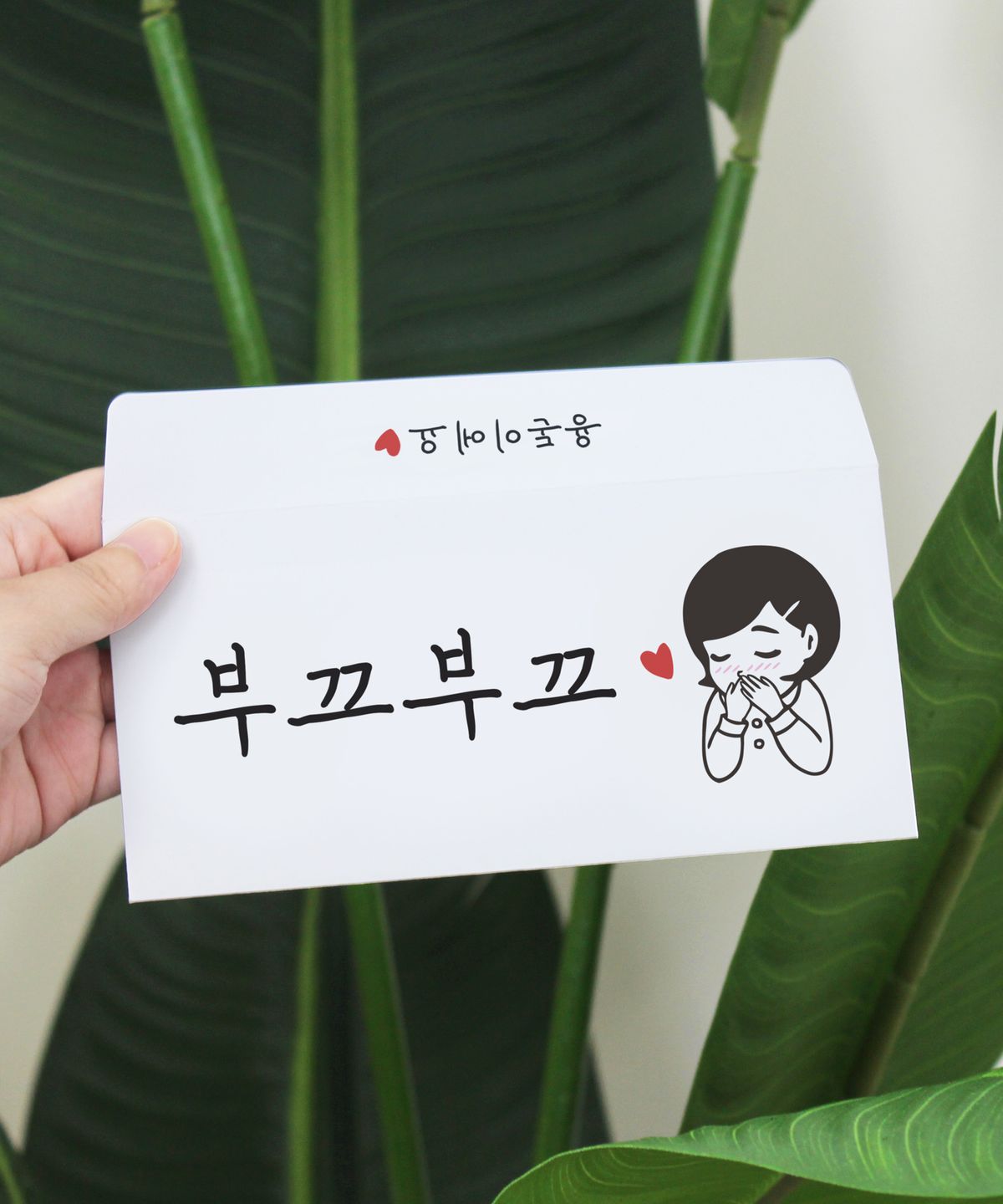 달퐁이네 문방구(DALPHONG) 봉투에 진심, 용돈봉투 12매 세트