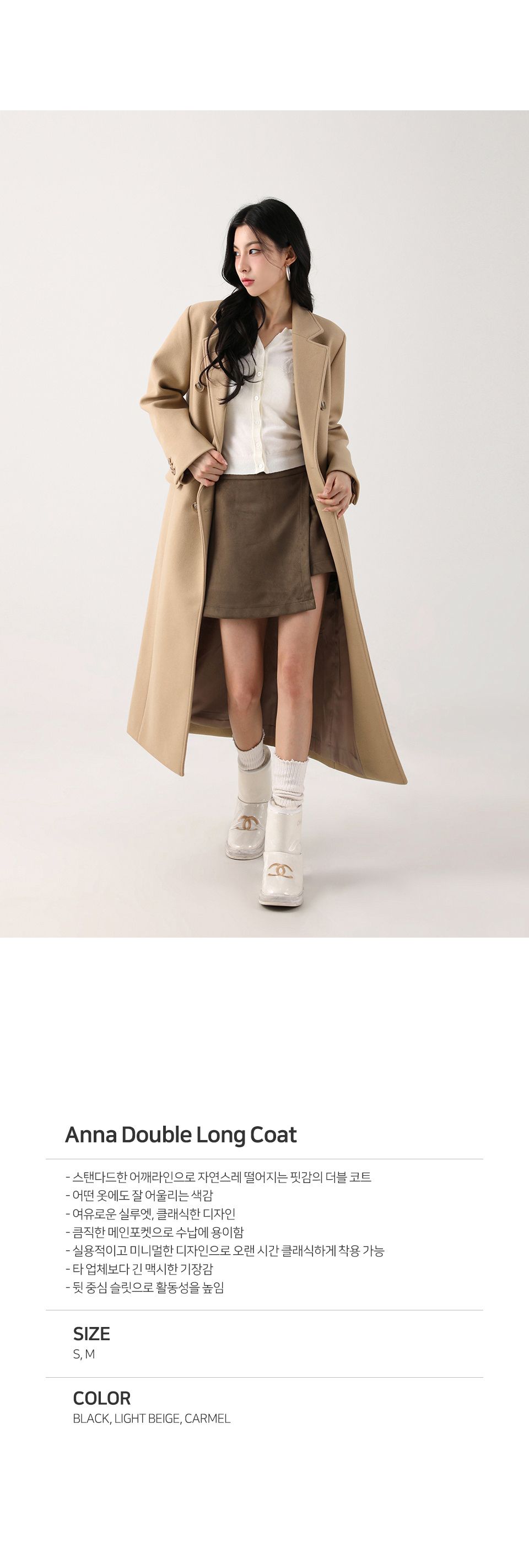 MUSINSA | AVANDRESS Anna Double Long Coat BLACK