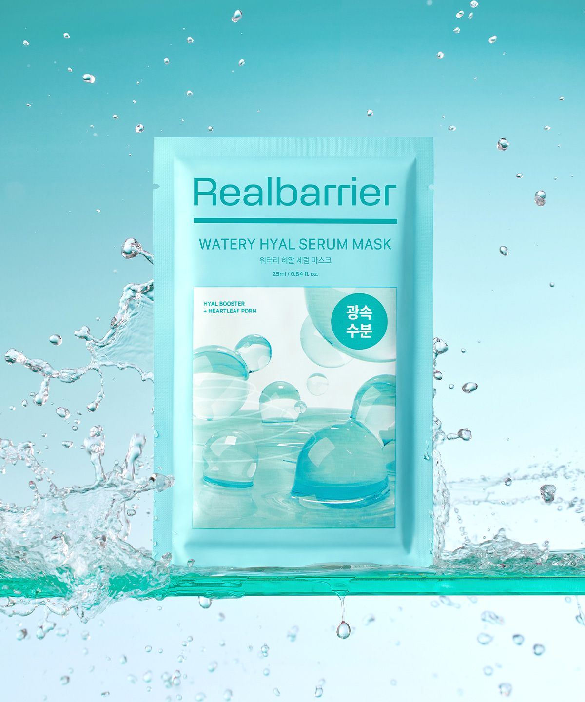 리얼베리어(REAL BARRIER) 워터리 히알 세럼 마스크 25ml X10매+[증정]익스트림크림라이트25ml+모공브러쉬