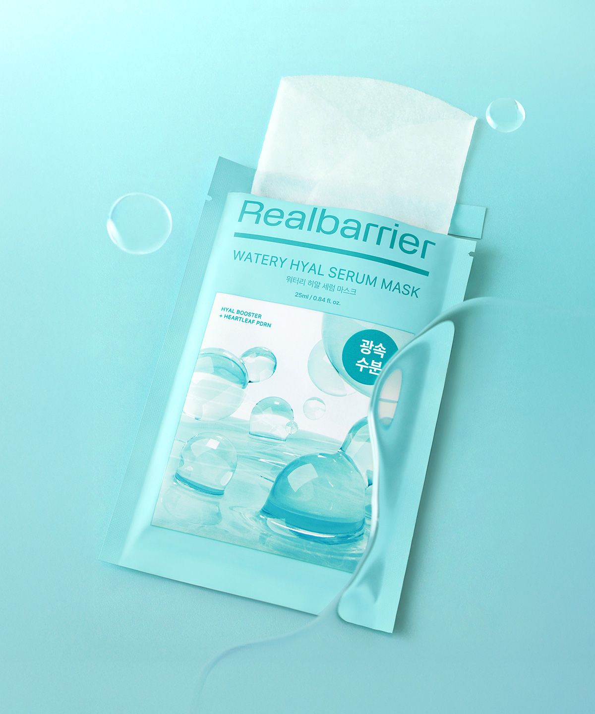 리얼베리어(REAL BARRIER) 워터리 히알 세럼 마스크 25ml X10매+[증정]익스트림크림라이트25ml+모공브러쉬