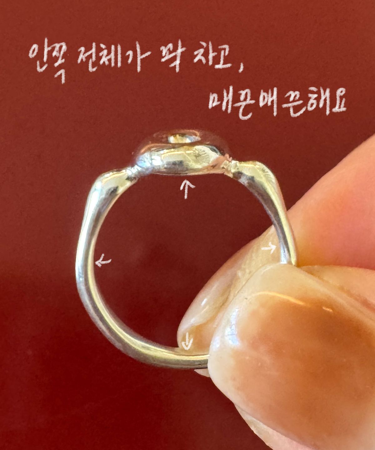 르슈슈(LE CHOUCHOU) 버터사탕 반지 (925 실버)