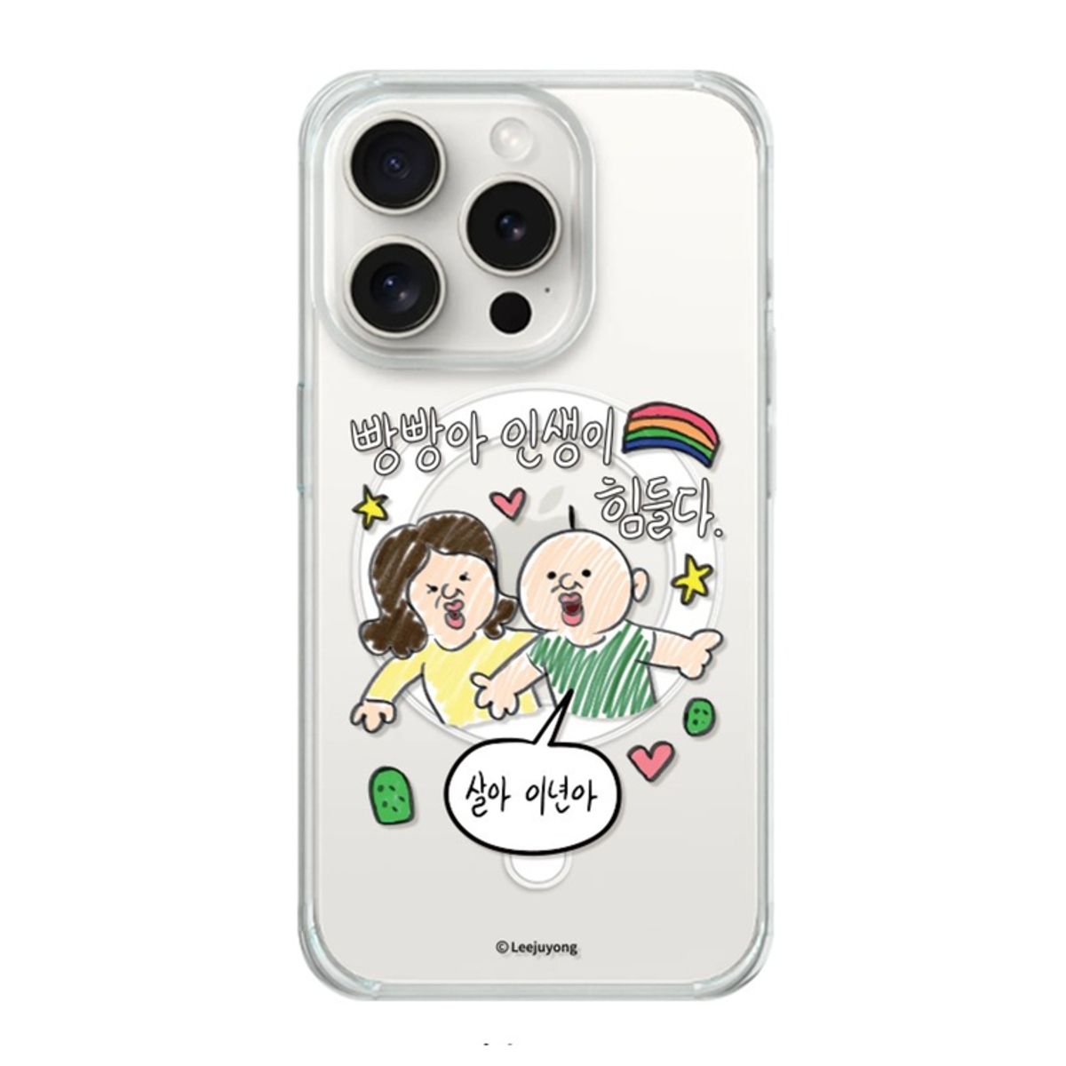 케이스픽스(CASEFIX) 빵빵이의일상 투게더 갤럭시 맥세이프 젤하드  디자인 케이스