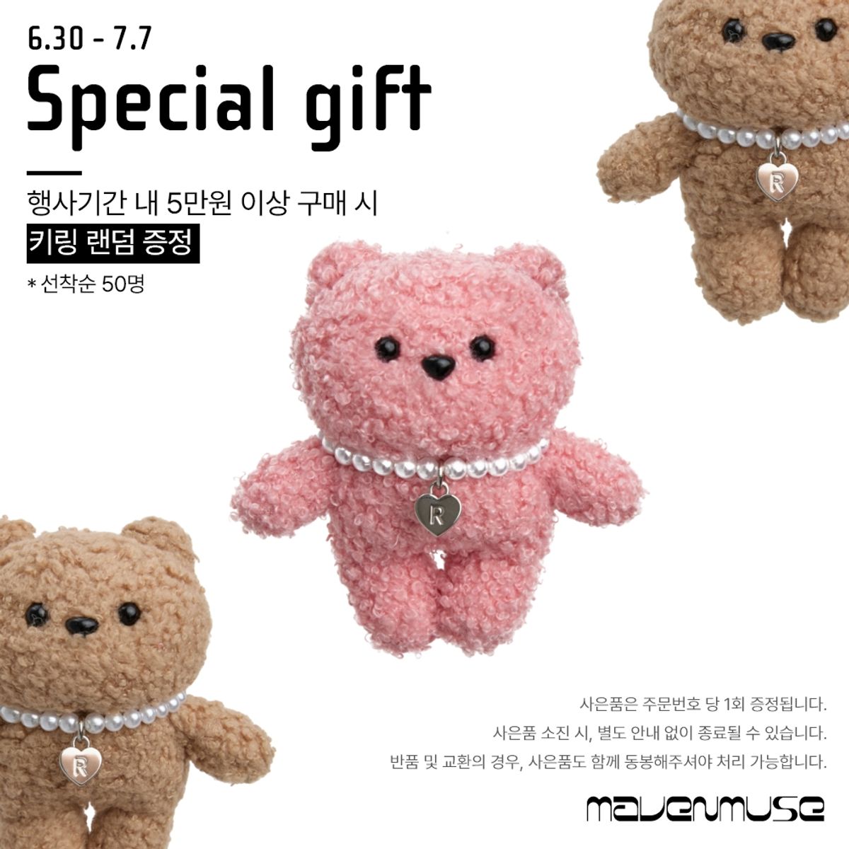 메이븐뮤즈(MAVENMUSE) 리본 스트링 밴딩 카고 스커트 FR_KK (MBYSCF811KKFR)