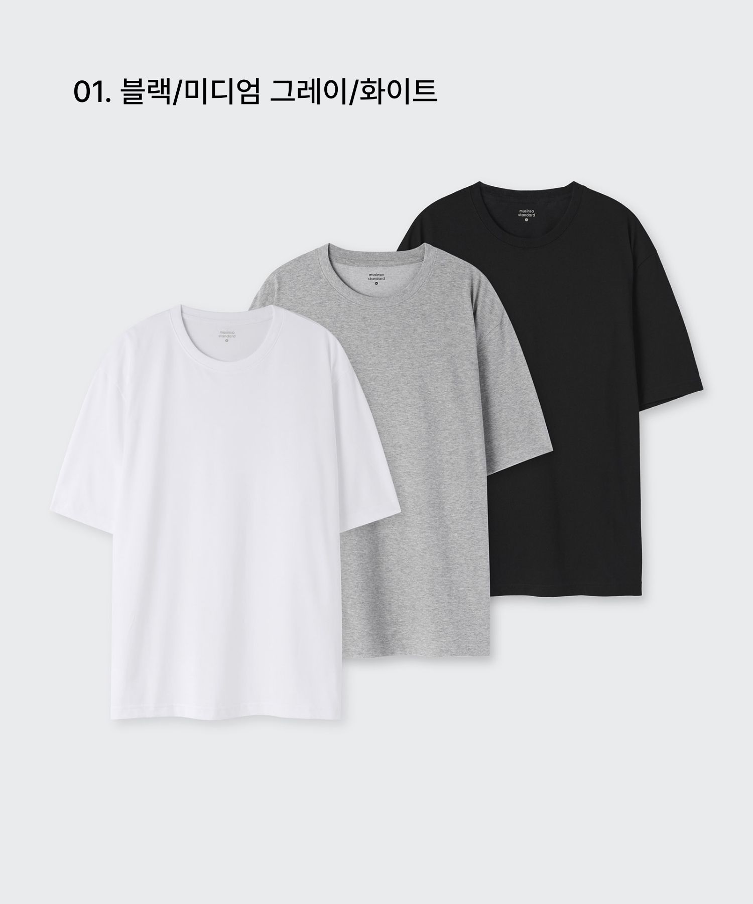 MUSINSA | MUSINSA STANDARD [Cool Standard] Relaxed Fit Crew