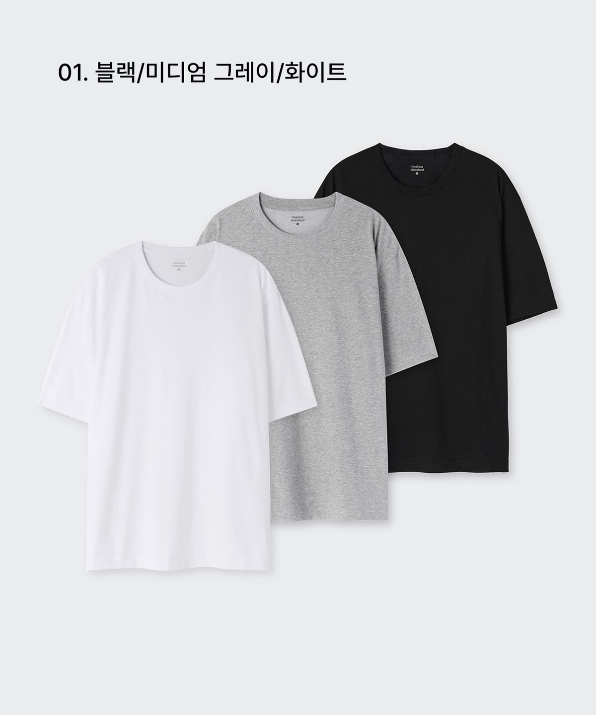 무신사 스탠다드(MUSINSA STANDARD) [쿨탠다드] 릴렉스 핏 크루 넥 티셔츠 3팩