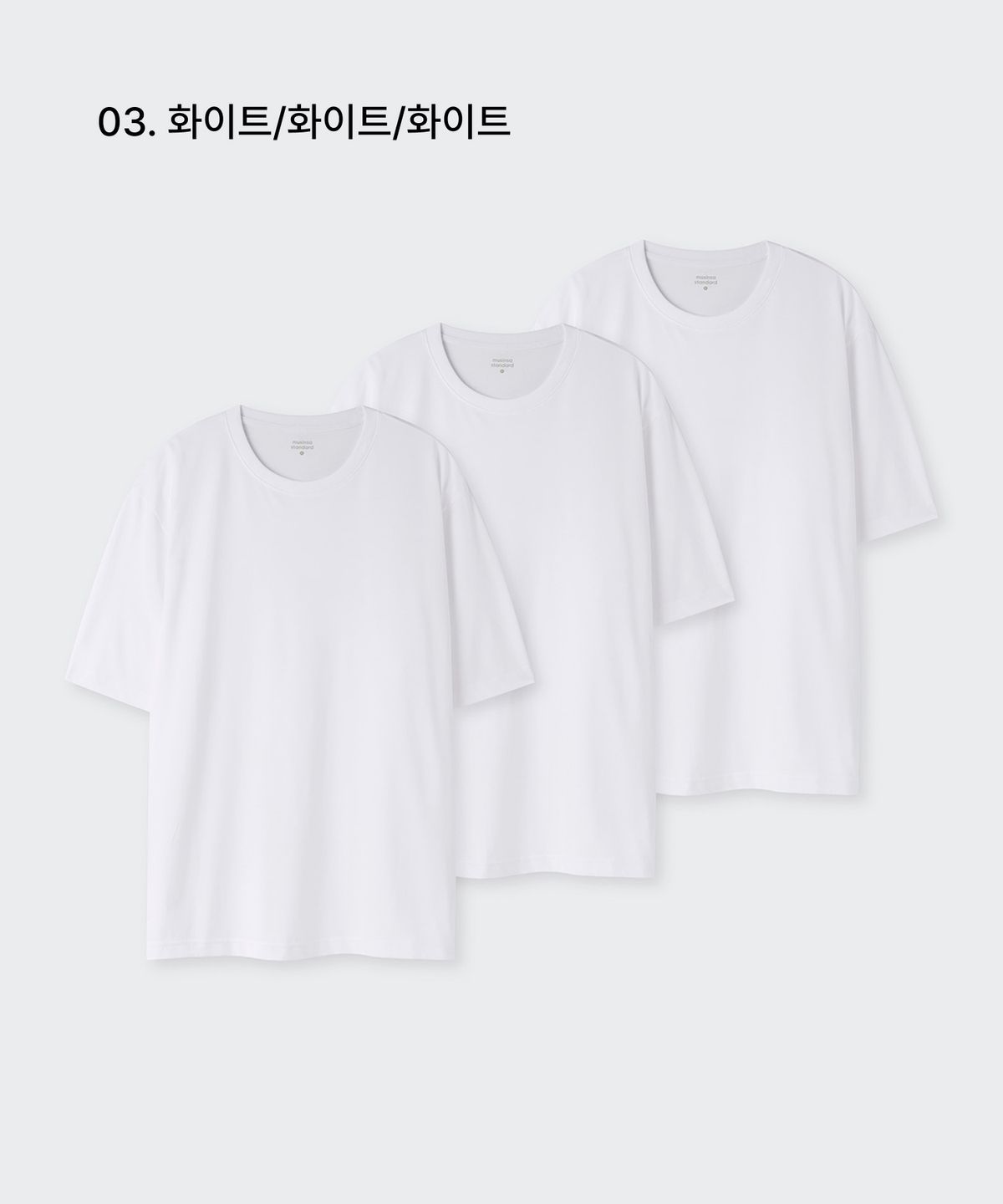 무신사 스탠다드(MUSINSA STANDARD) [쿨탠다드] 릴렉스 핏 크루 넥 티셔츠 3팩