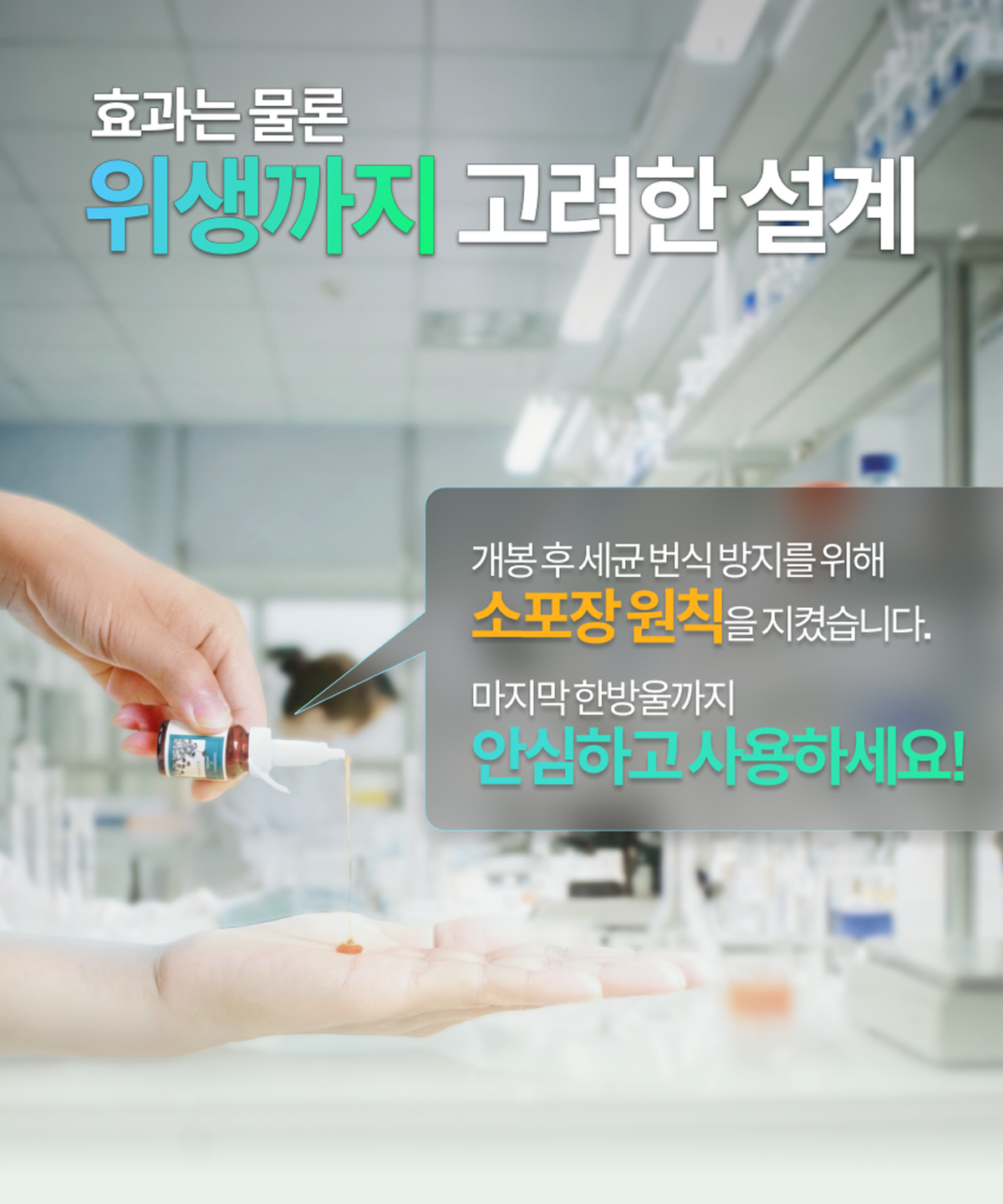 계림당(GYERIMDANG) 프리미엄 집중 탈모관리 앰플 2SET