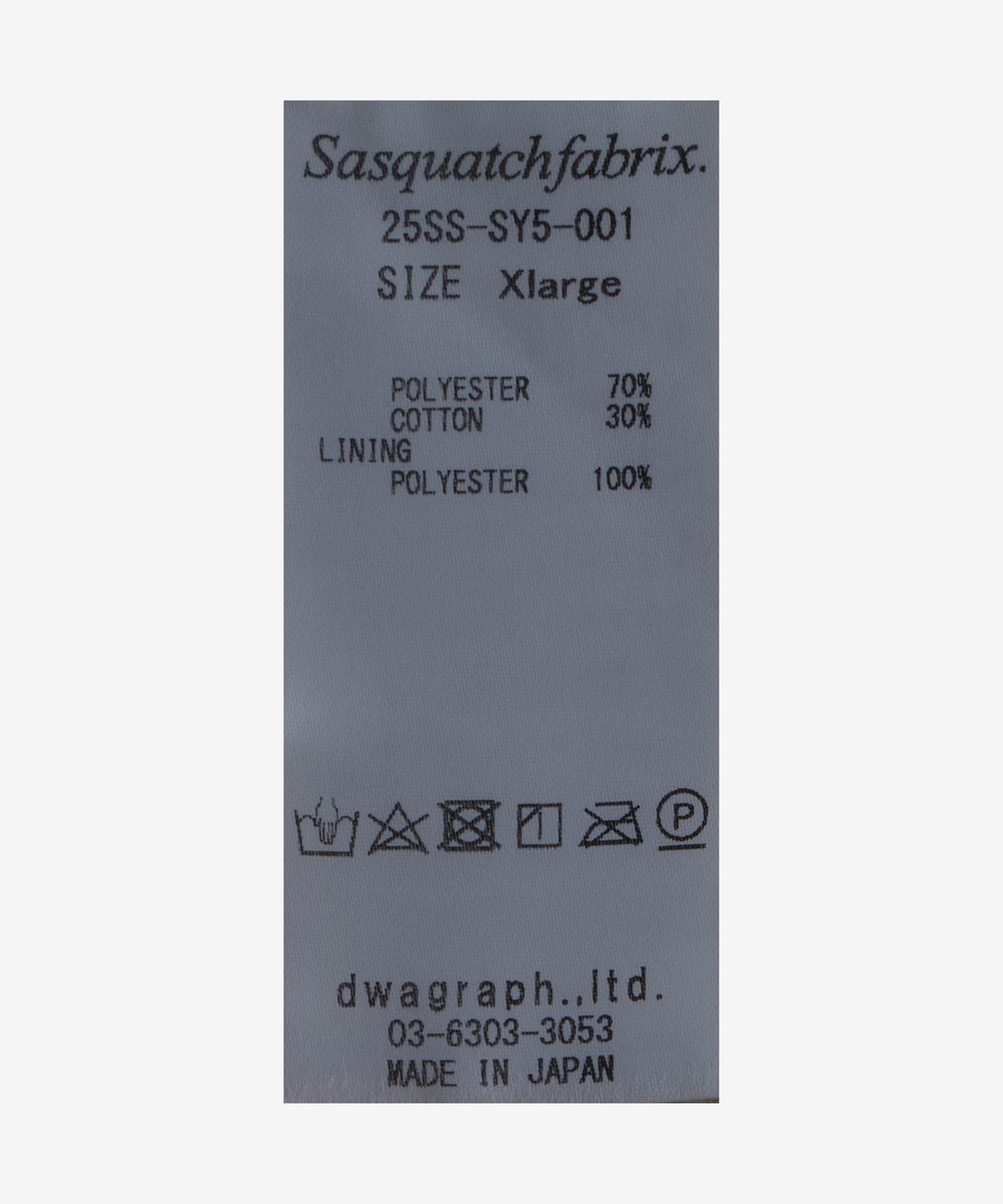 사스콰치패브릭스(SASQUATCHFABRIX) 아뮬렛 레이스 셔츠 - 그린 / 25SSSY500103