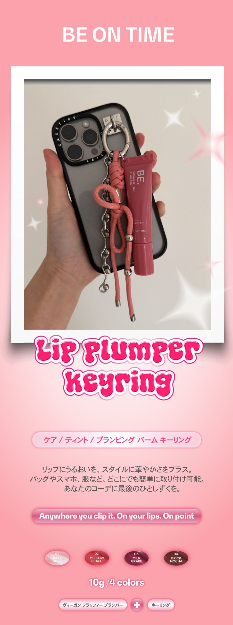 MUSINSA公式 | BE ON TIME ビーガン・フロッピー・フランパー