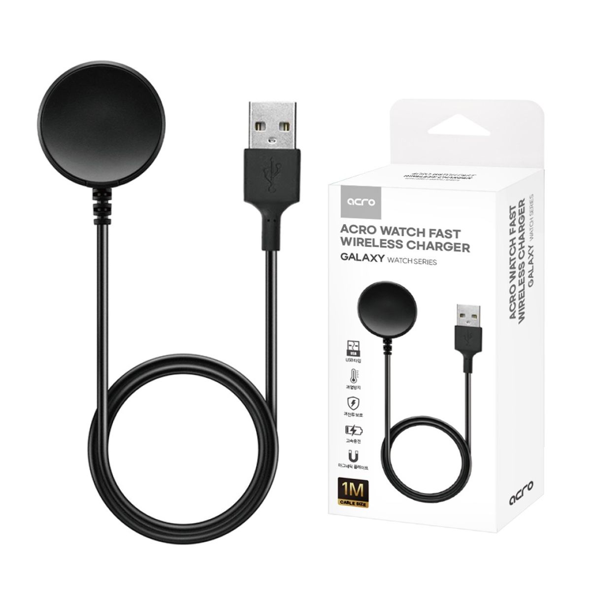 아크로(ACRO) 갤럭시워치 무선 충전기 6 5 4 3 액티브2 호환 C타입 USB
