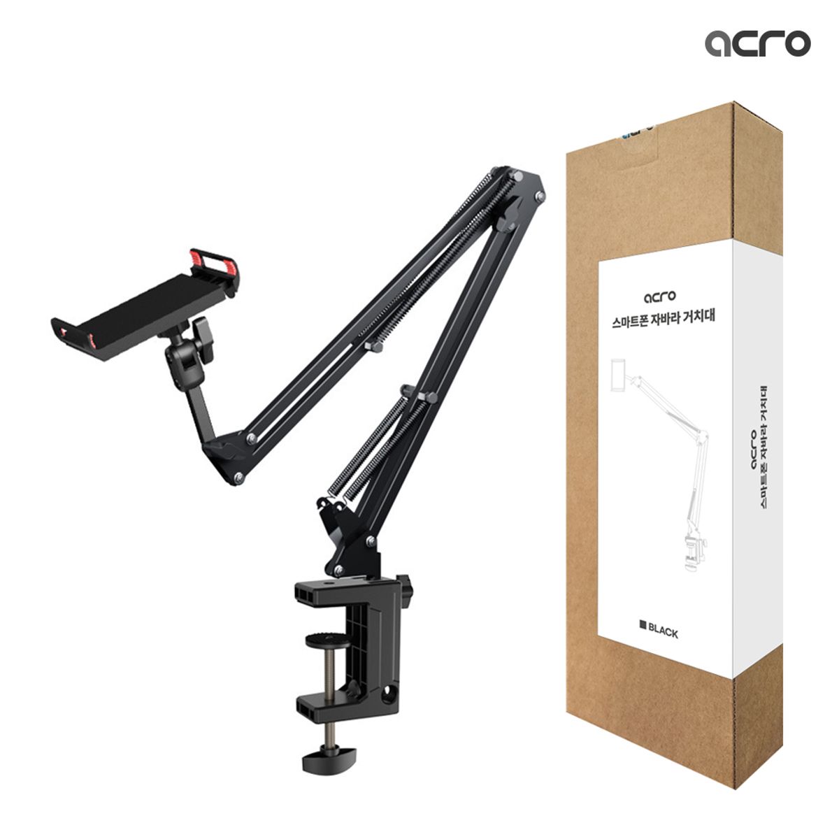 아크로(ACRO) ACRO 침대 핸드폰 자바라 거치대