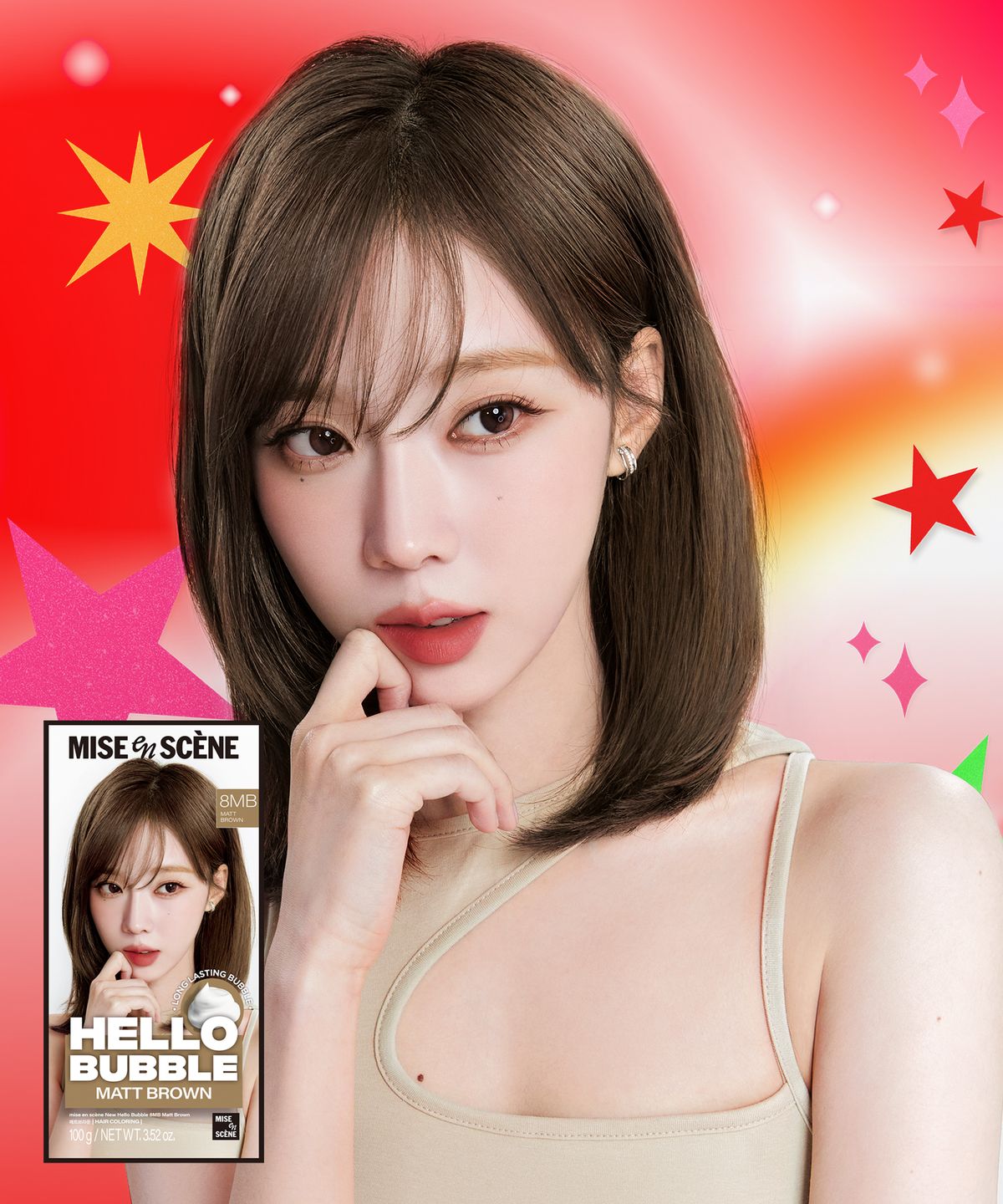미쟝센(MISEENSCENE) 오래가는 예쁜컬러 헬로버블 셀프 염색 22종 1입