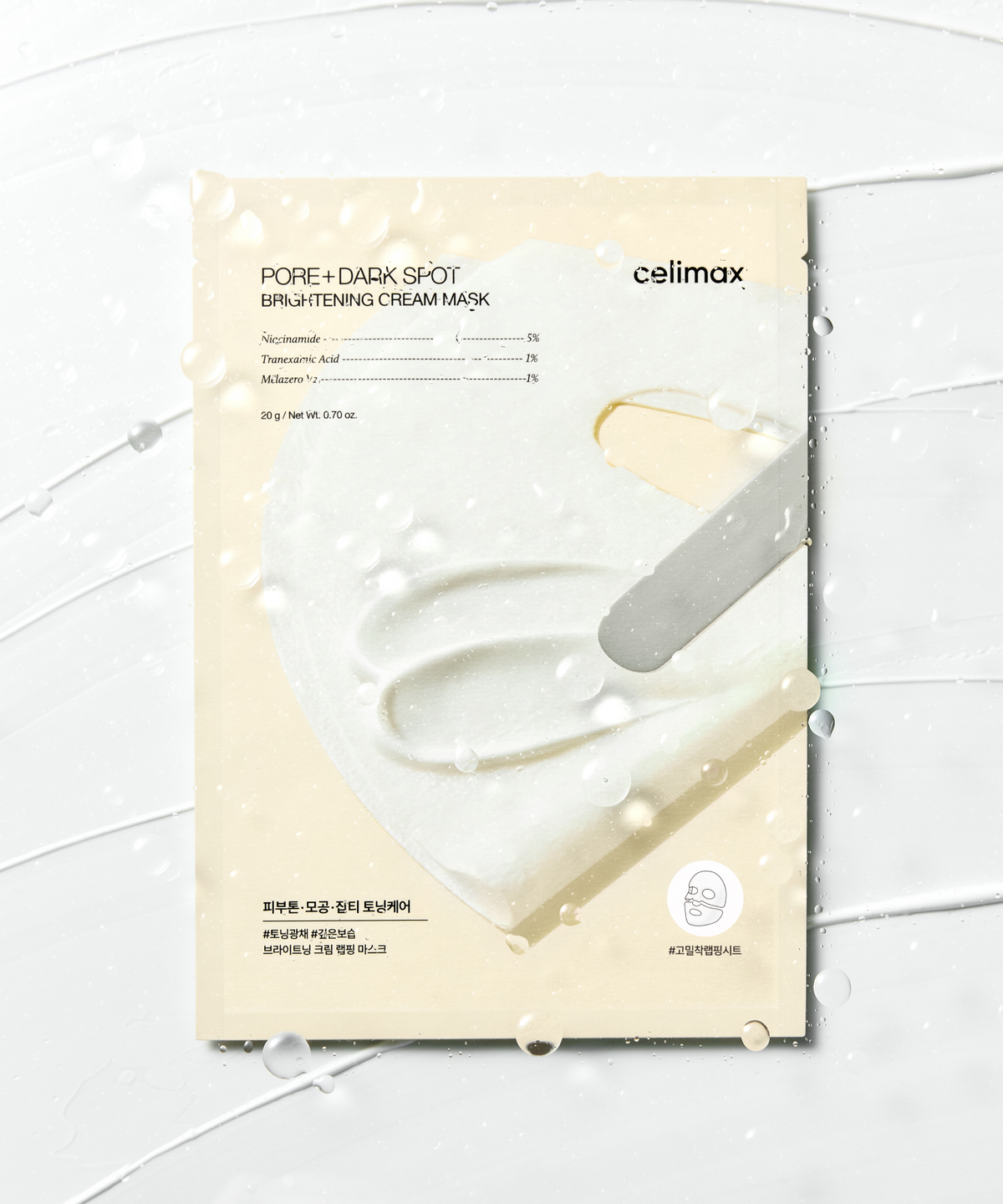 셀리맥스(CELIMAX) [+모공잡티세럼팩1매 증정]브라이트닝 모공잡티 크림 랩핑 마스크 4매