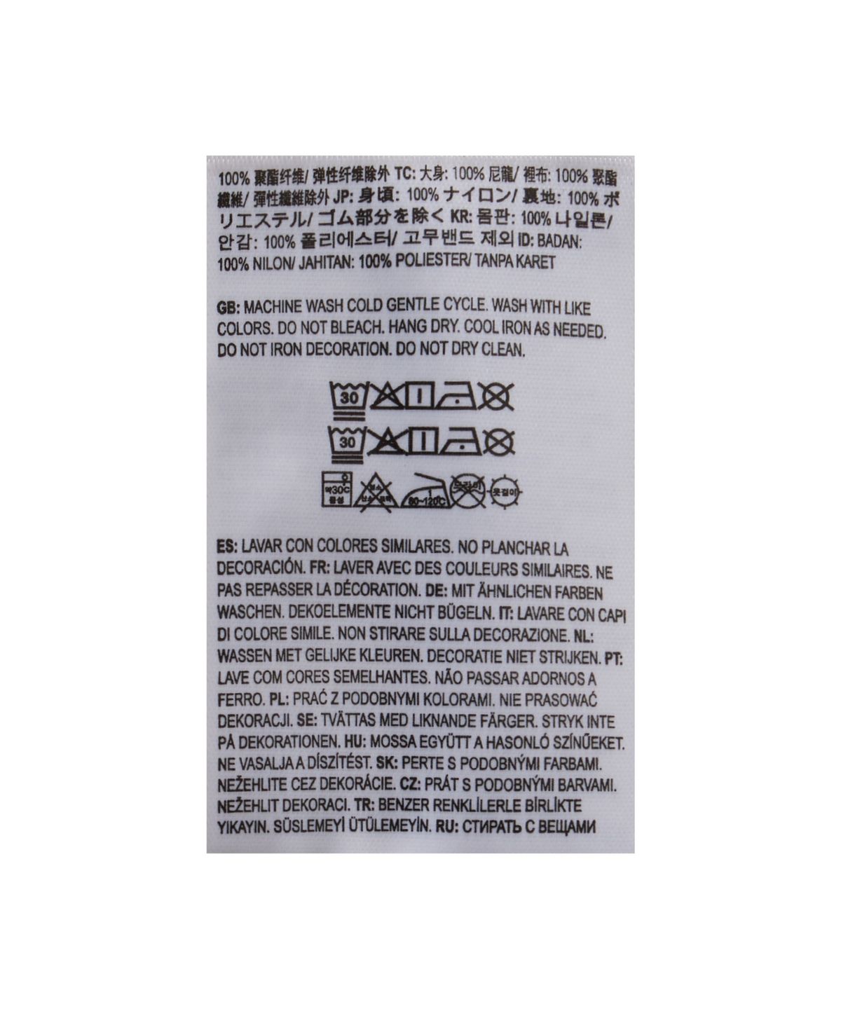 반스(VANS) 토레이 나일론 코치 자켓 - 블랙:화이트 / VN000P73Y281